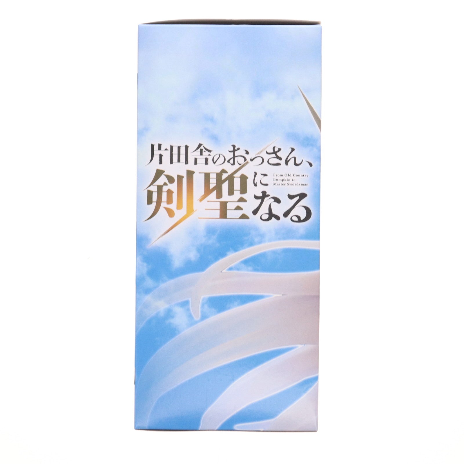 【中古即納】[FIG] アリューシア・シトラス 片田舎のおっさん、剣聖になる Splash Girls フィギュア アリューシア・シトラス プライズ コナミアミューズメント(20250626)