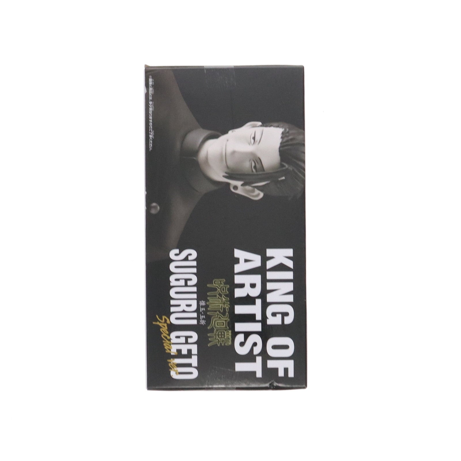 【中古即納】[FIG] 夏油傑(げとうすぐる) 呪術廻戦 KING OF ARTIST GOJO・GETO-懐玉・玉折-SPECIAL ver. フィギュア プライズ(2760413) バンプレスト(20250131)