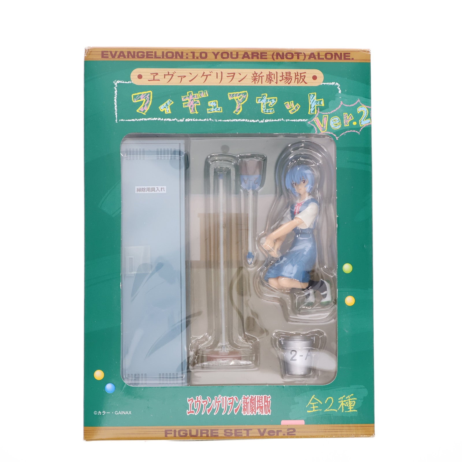 【中古即納】[FIG] 綾波レイ(あやなみレイ) ヱヴァンゲリヲン新劇場版 フィギュアセット Ver.2 プライズ(17769) セガ(20080320)