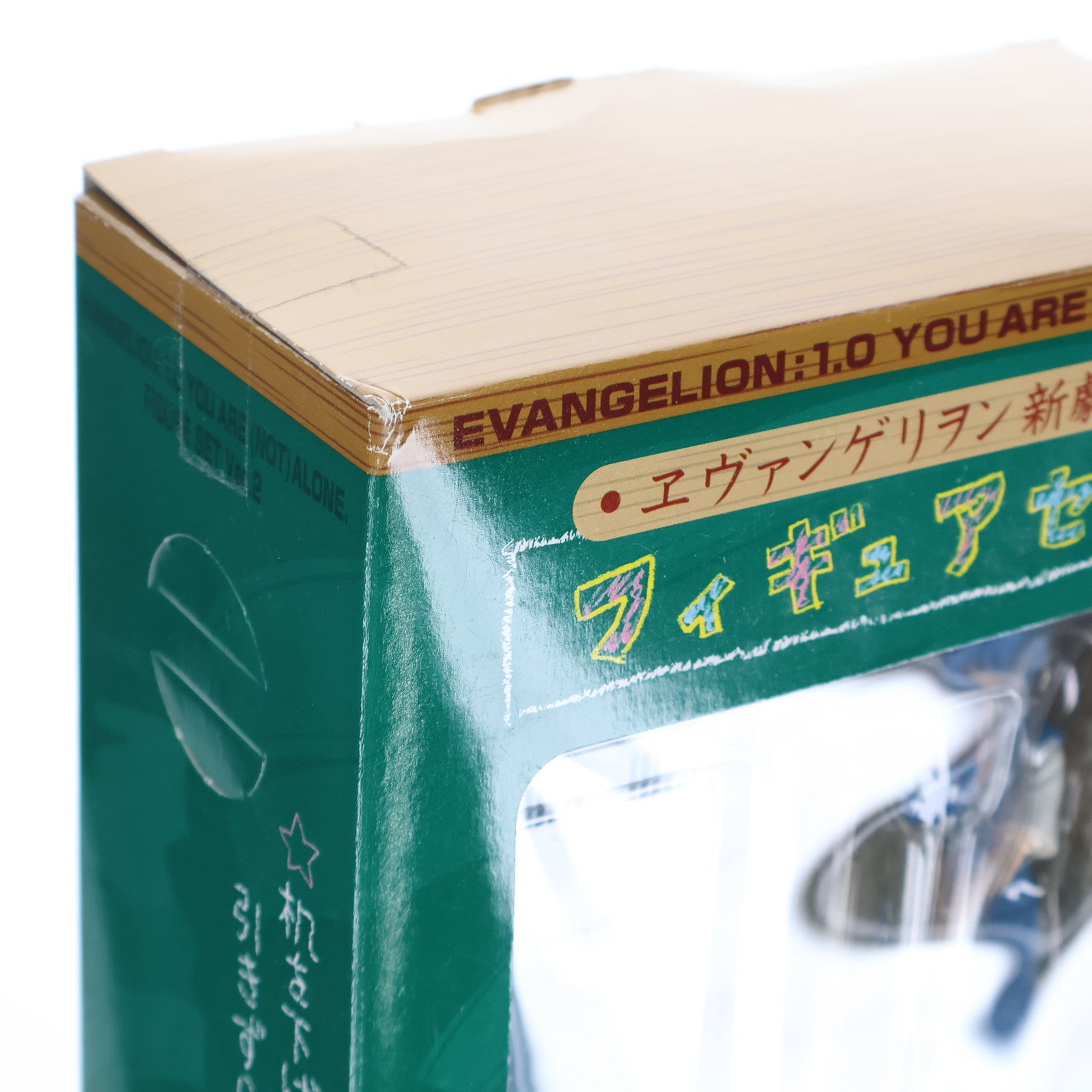 【中古即納】[FIG] 綾波レイ(あやなみレイ) ヱヴァンゲリヲン新劇場版 フィギュアセット Ver.2 プライズ(17769) セガ(20080320)