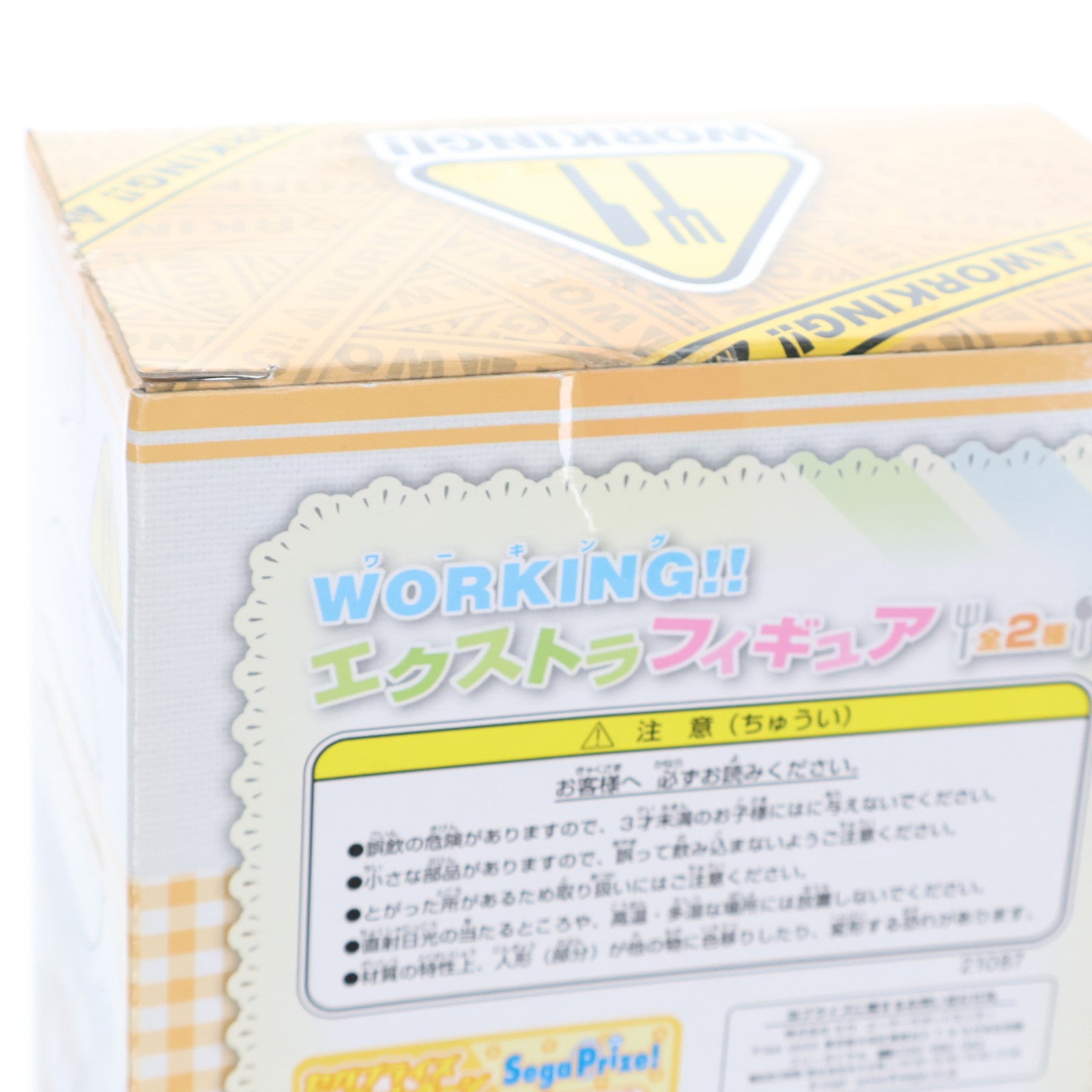 【中古即納】[FIG] 種島ぽぷら(たねしまぽぷら) WORKING!!(ワーキング!!) エクストラフィギュア プライズ セガ(20101231)