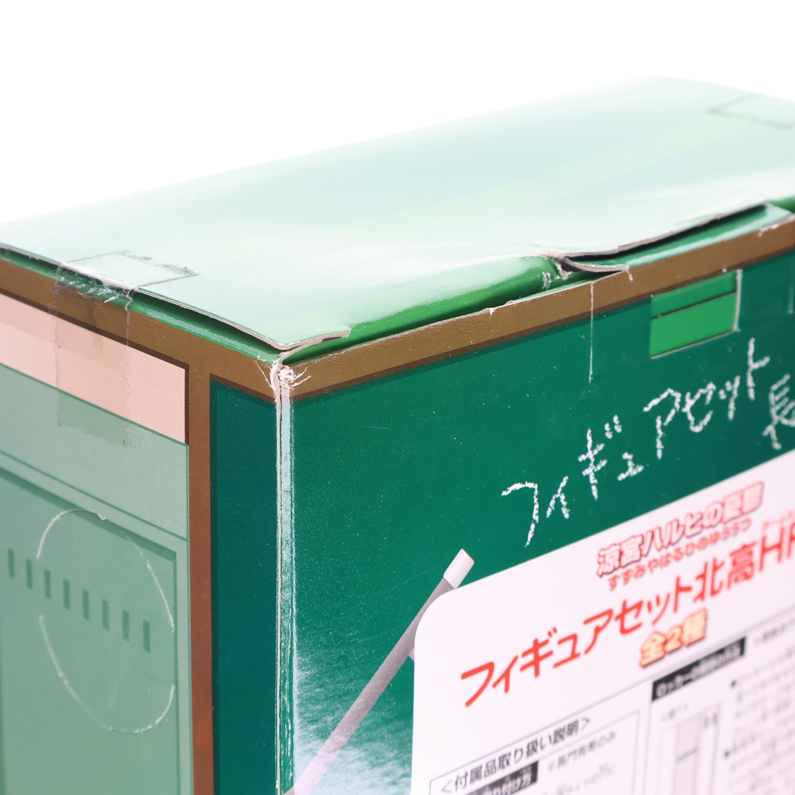 【中古即納】[FIG] 朝倉涼子(あさくらりょうこ) フィギュアセット北高HR02 涼宮ハルヒの憂鬱 プライズ(17774) セガ(20080331)