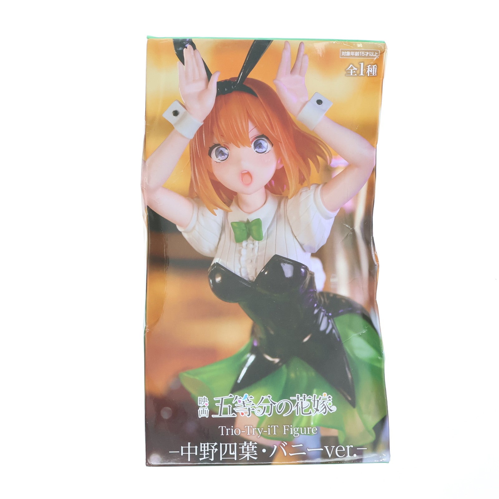 【中古即納】[FIG] 中野四葉(なかのよつば) 映画「五等分の花嫁」 Trio-Try-iT Figure-中野四葉・バニーver.- フィギュア プライズ(AMU-PRZ15905) フリュー(20231231)