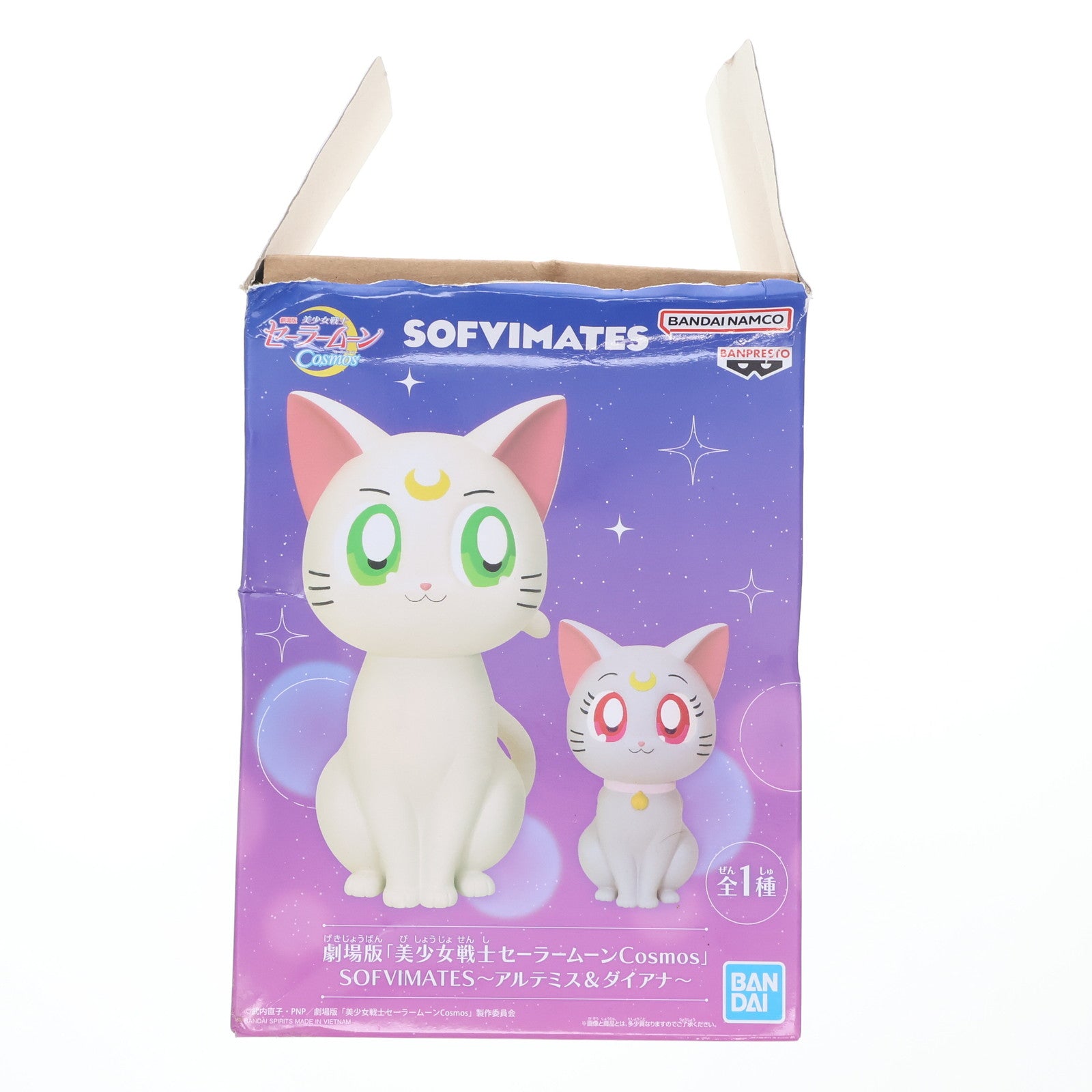 【中古即納】[FIG] アルテミス&ダイアナ 劇場版 美少女戦士セーラームーンCosmos SOFVIMATES～アルテミス&ダイアナ～ フィギュア プライズ(2635317) バンプレスト(20230620)
