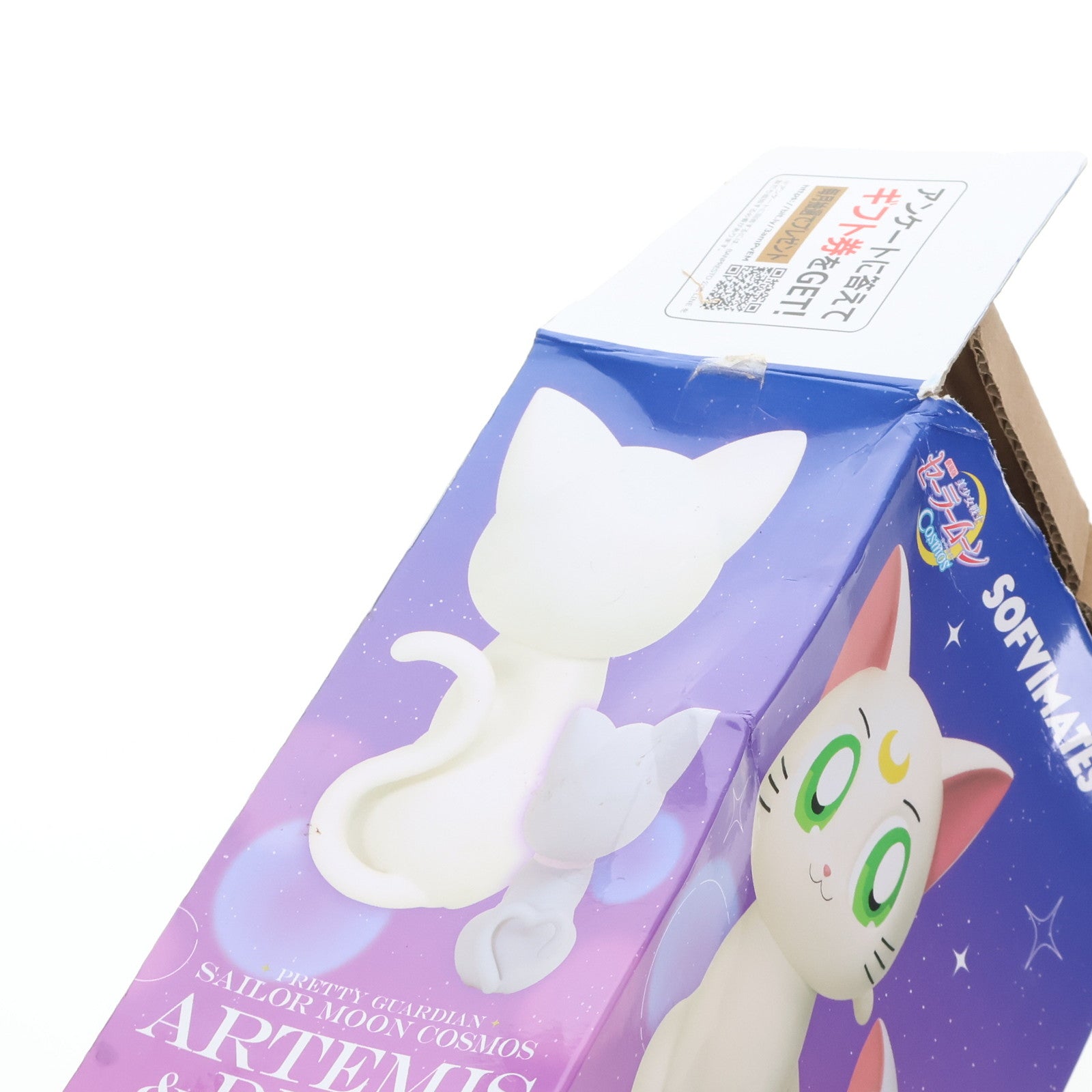 【中古即納】[FIG] アルテミス&ダイアナ 劇場版 美少女戦士セーラームーンCosmos SOFVIMATES～アルテミス&ダイアナ～ フィギュア プライズ(2635317) バンプレスト(20230620)