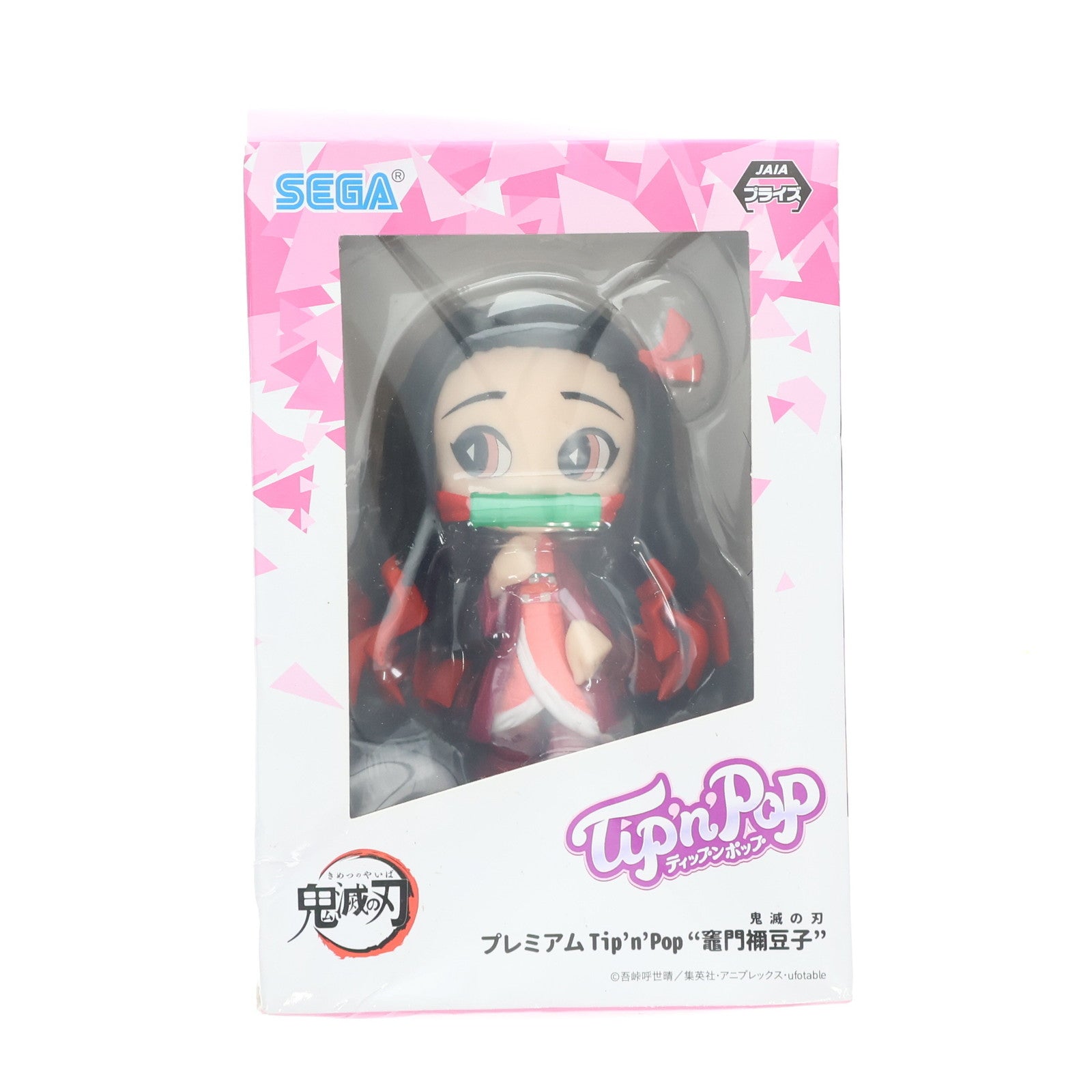【中古即納】[FIG] 竈門禰豆子(かまどねずこ)(ビビッドカラー) 鬼滅の刃 プレミアムTip'n'Pop(ティップンポップ) フィギュア プライズ(1056149) セガ(20210930)