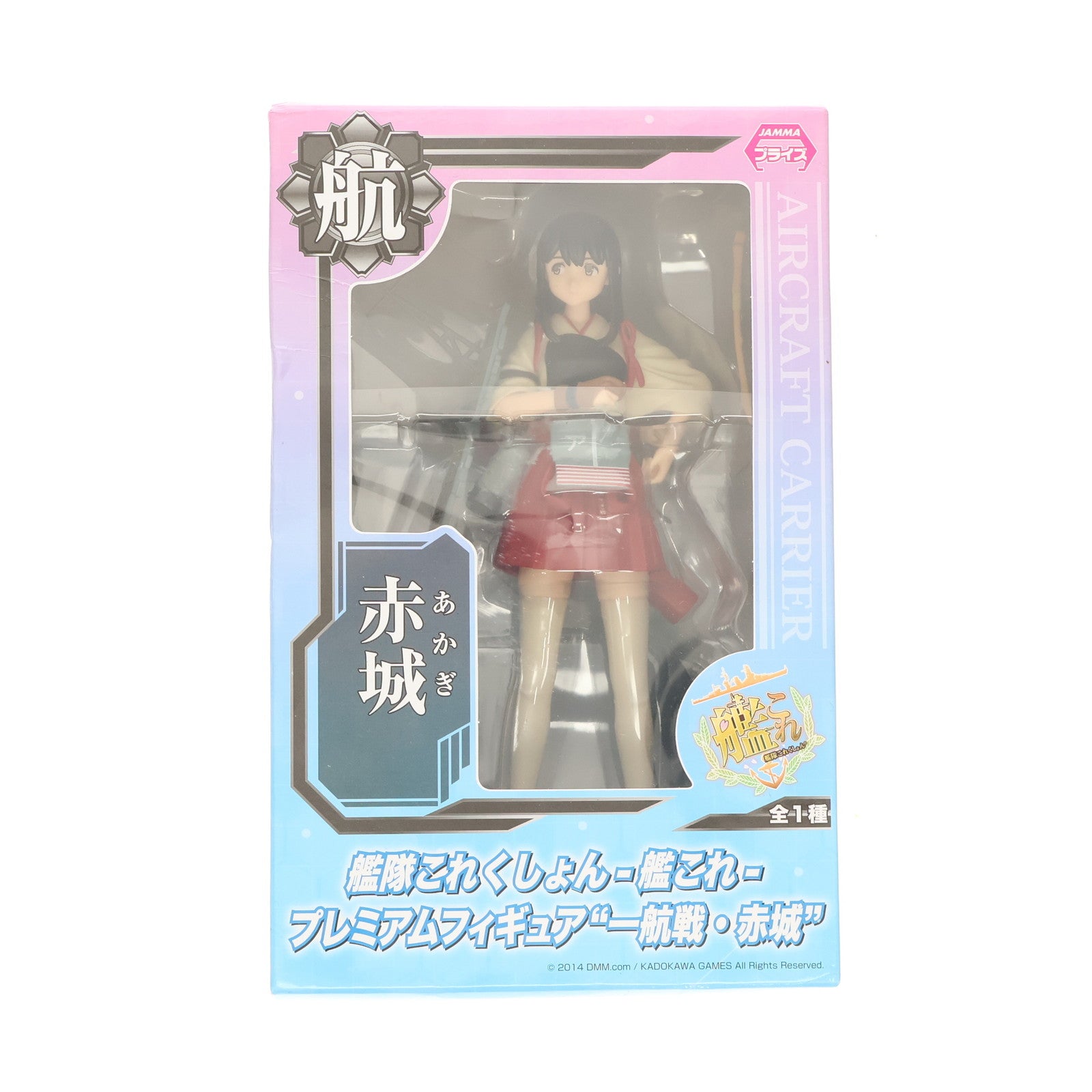 【中古即納】[FIG] 一航戦・赤城(あかぎ) 艦隊これくしょん -艦これ- プレミアムフィギュア プライズ(1004928) セガ(20140829)