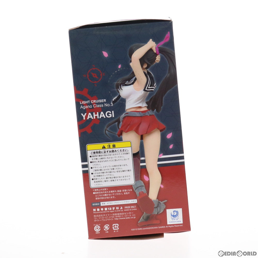 【中古即納】[FIG] 矢矧(やはぎ) 準備中フィギュア 艦隊これくしょん -艦これ- プライズ タイトー(20150410)