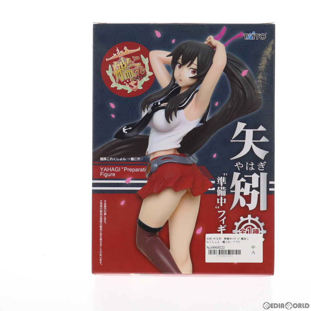 【中古即納】[FIG] 矢矧(やはぎ) 準備中フィギュア 艦隊これくしょん -艦これ- プライズ タイトー(20150410)