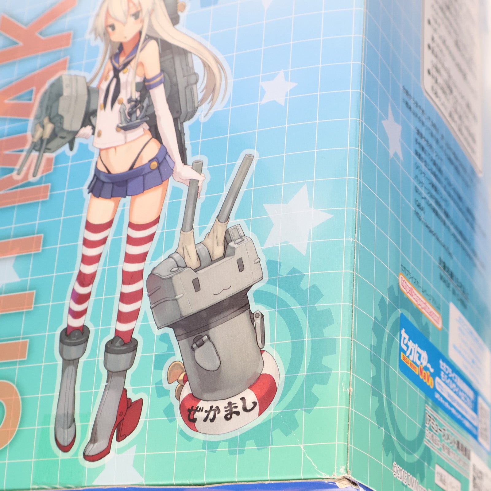 【中古即納】[FIG] 島風(しまかぜ) 艦隊これくしょん -艦これ- プレミアムフィギュア プライズ(1007391) セガ(20150430)