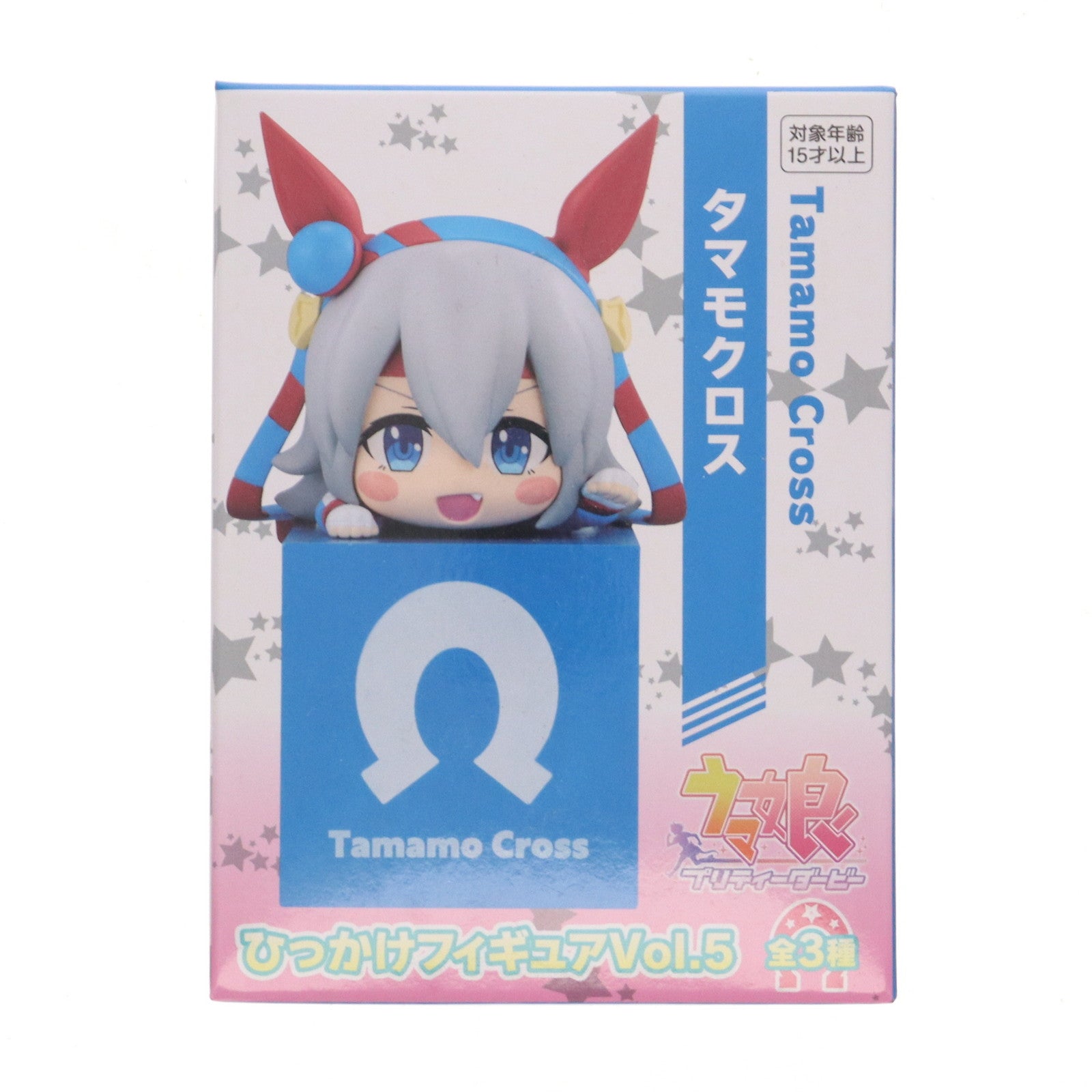 【中古即納】[FIG] タマモクロス ウマ娘 プリティーダービー ひっかけフィギュアVol.5 プライズ(AMU-PRZ16017) フリュー(20231031)