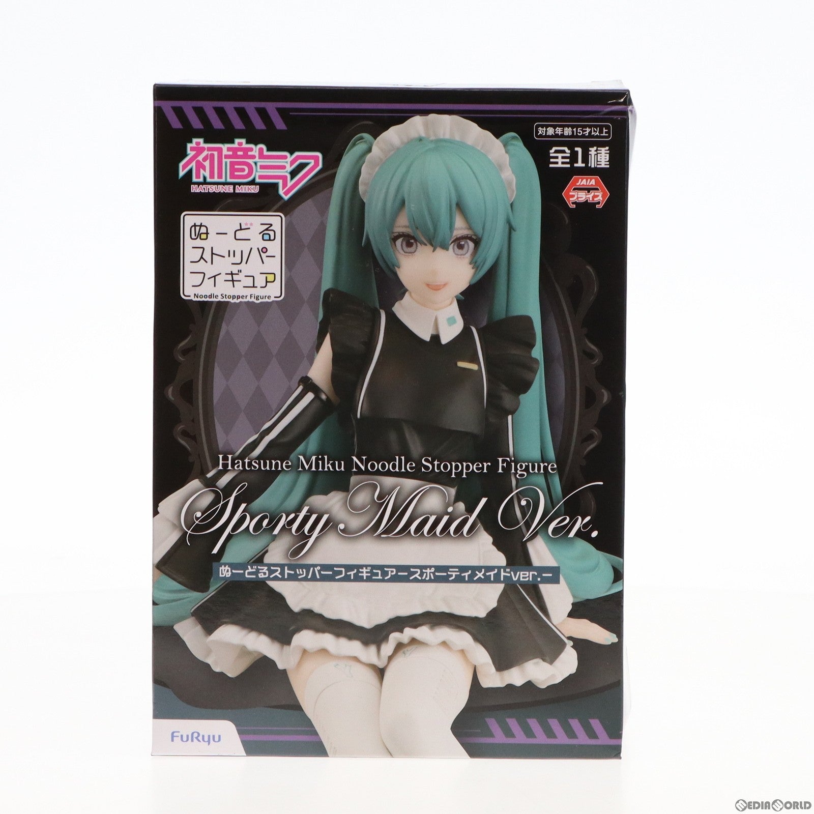 【中古即納】[FIG] 初音ミク キャラクター・ボーカル・シリーズ01 初音ミク ぬーどるストッパーフィギュア-スポーティメイドver.- プライズ(AMU-PRZ13659) フリュー(20211031)