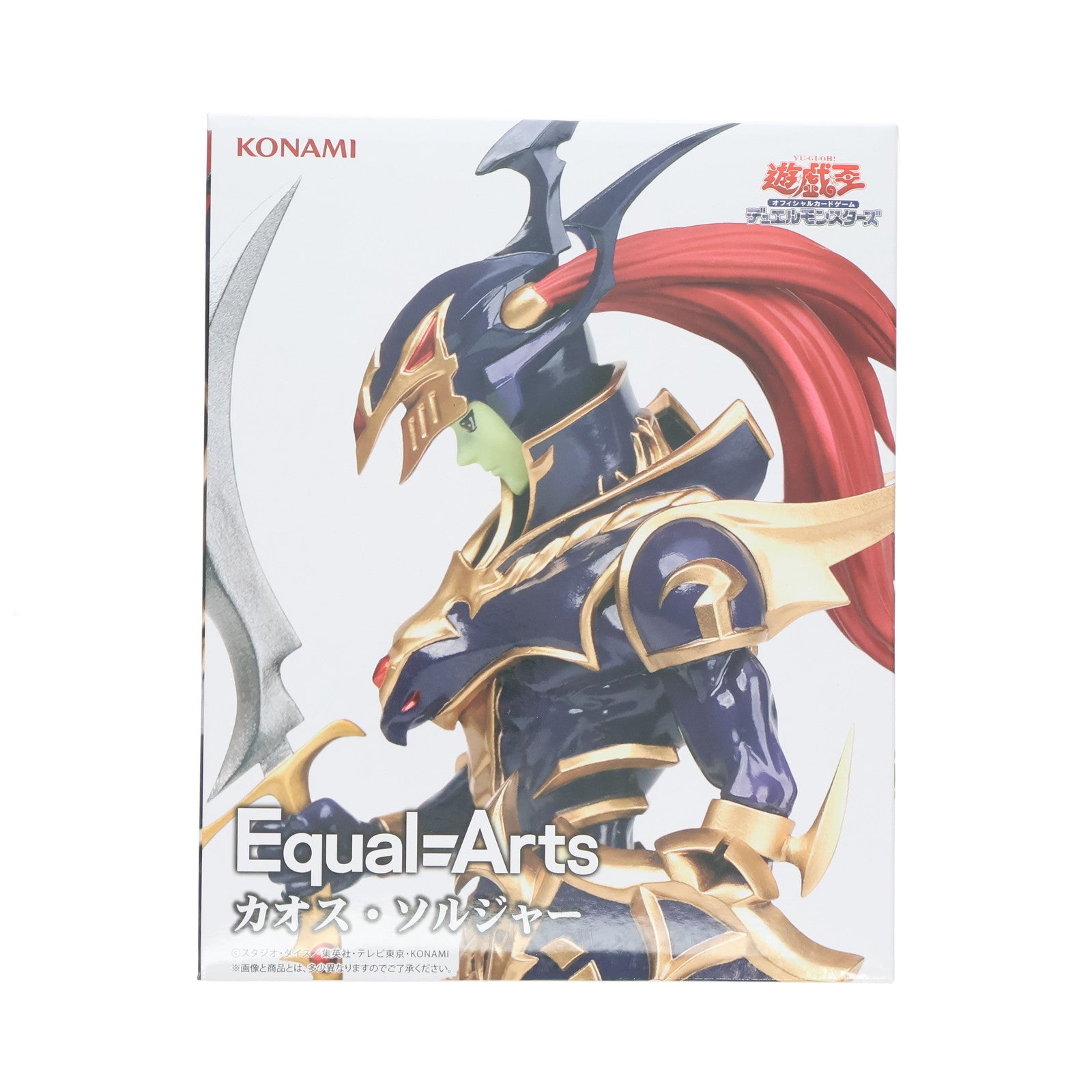 【中古即納】[FIG] カオス・ソルジャー 遊☆戯☆王デュエルモンスターズ Equal Arts フィギュア プライズ コナミ(20230626)