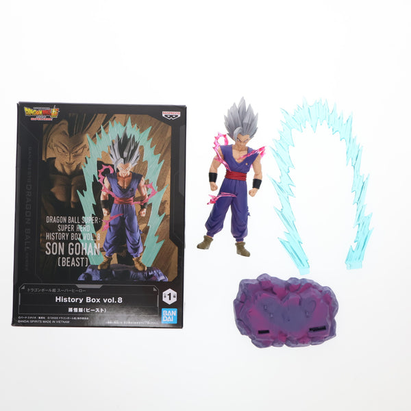 海外限定　ドラゴンボール超カードゲーム　最新弾　スペシャルレア　悟飯ビースト 海外限定 ドラゴンボールカードゲーム 孫 悟飯 ビースト（超