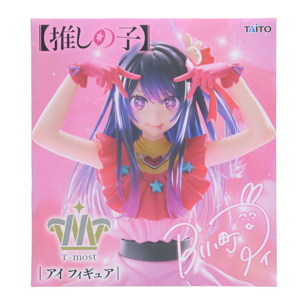 【通常&タイクレ限定】【推しの子】 T-most アイ フィギュア 通常&タイクレ限定】【推しの子】 T-most アイ フィギュア