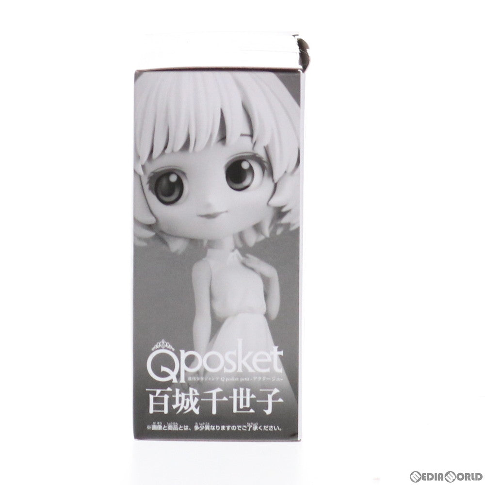 【中古即納】[FIG] 夜凪景&百城千世子(よなぎけい&ももしろちよこ) Q posket petit -アクタージュ- エクストリーム応募者全員サービス 第2弾 フィギュア プライズ(82809) バンダイスピリッツ(20210120)
