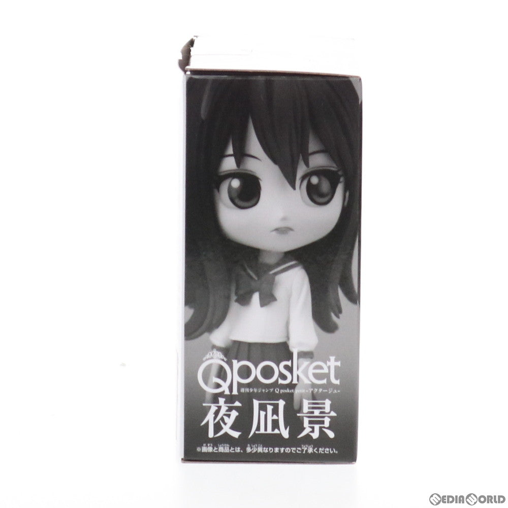 【中古即納】[FIG] 夜凪景&百城千世子(よなぎけい&ももしろちよこ) Q posket petit -アクタージュ- エクストリーム応募者全員サービス 第2弾 フィギュア プライズ(82809) バンダイスピリッツ(20210120)