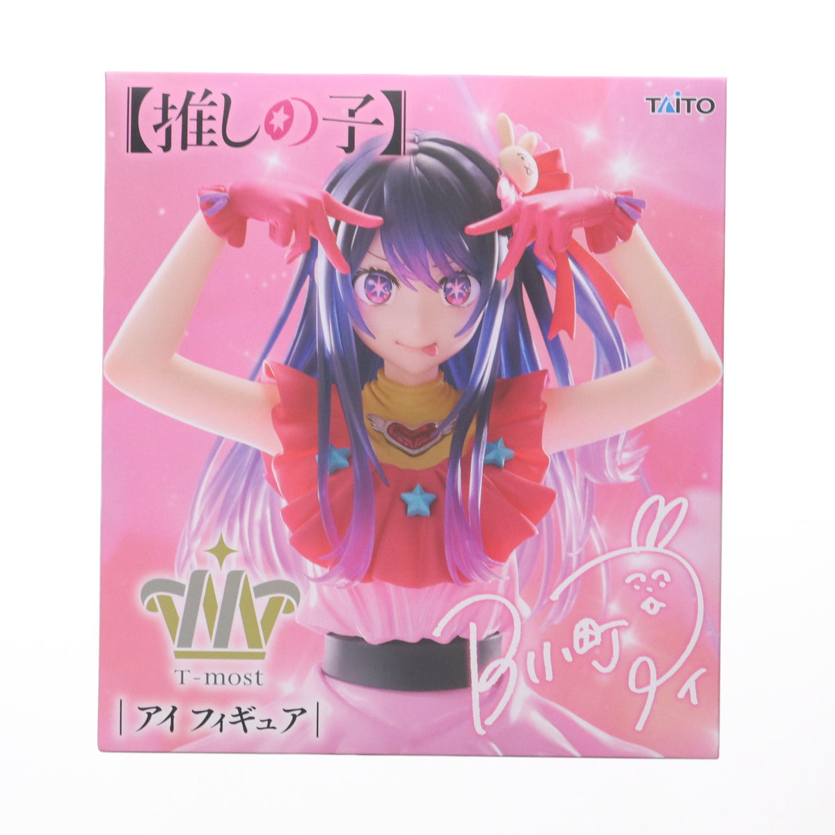 中古即納】[FIG]アイ 「【推しの子】」 T-most アイ フィギュア