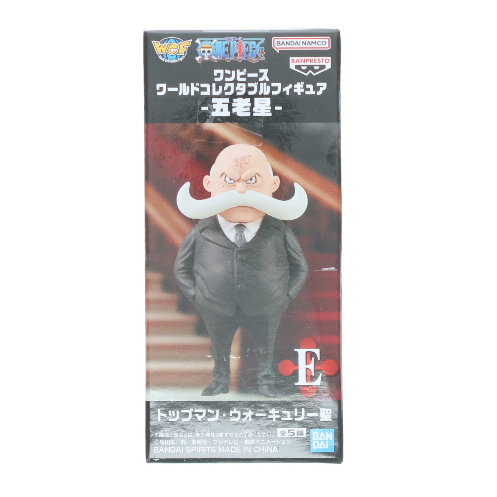 【中古即納】[FIG] トップマン・ウォーキュリー聖 ワンピース ワールドコレクタブルフィギュア-五老星- ONE PIECE プライズ(2750785) バンプレスト(20250604)