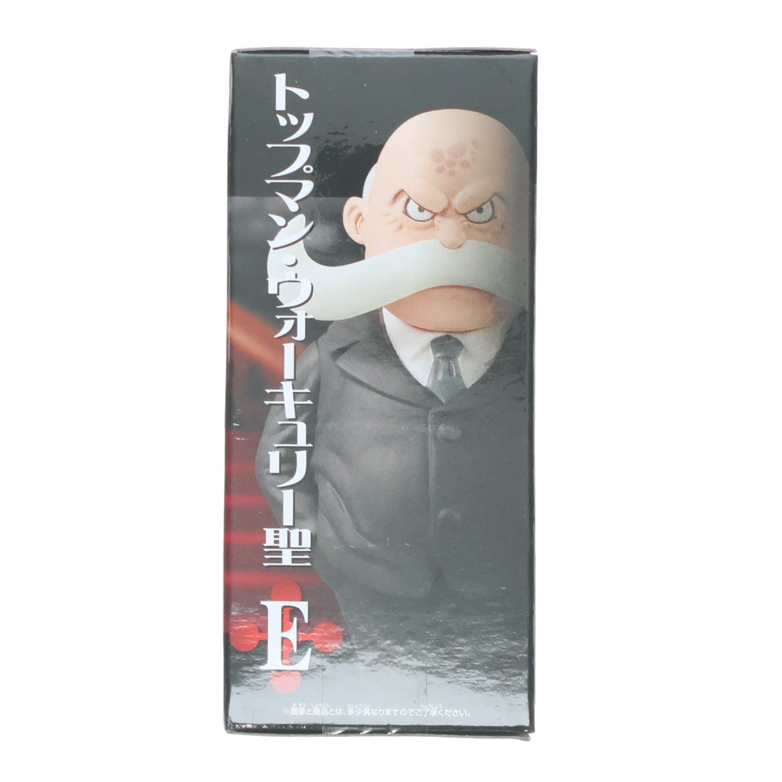 【中古即納】[FIG] トップマン・ウォーキュリー聖 ワンピース ワールドコレクタブルフィギュア-五老星- ONE PIECE プライズ(2750785) バンプレスト(20250604)