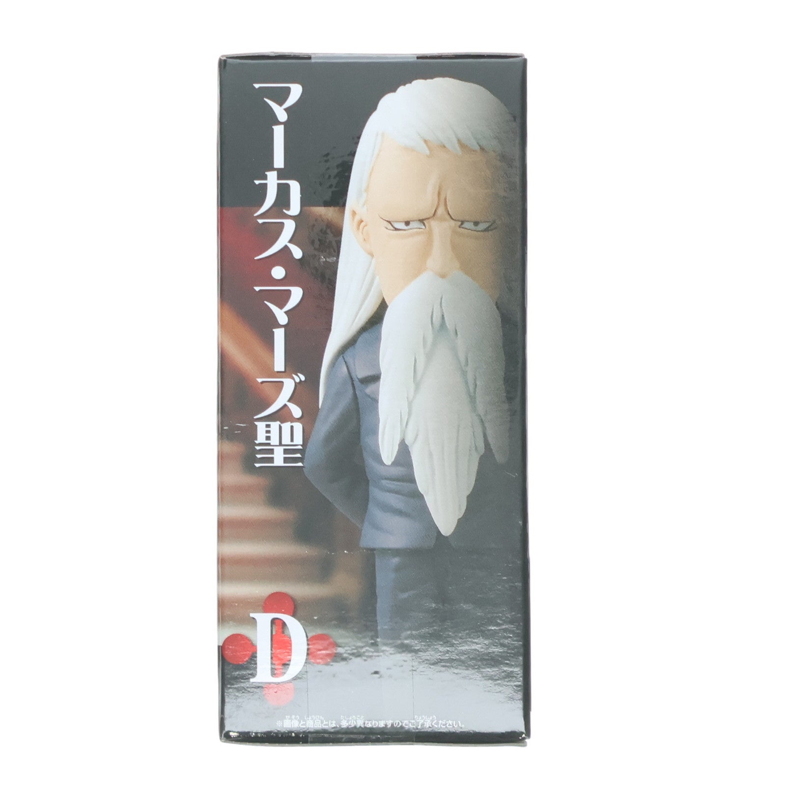 【中古即納】[FIG] マーカス・マーズ聖 ワンピース ワールドコレクタブルフィギュア-五老星- ONE PIECE プライズ(2750785) バンプレスト(20250604)