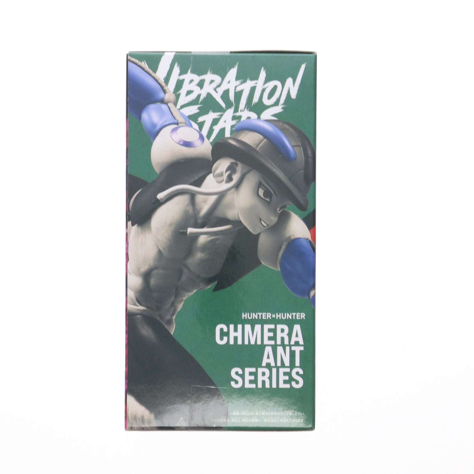 【中古即納】[FIG] メルエム HUNTER×HUNTER(ハンター×ハンター) VIBRATION STARS-メルエム- フィギュア プライズ(2711657) バンプレスト(20250703)