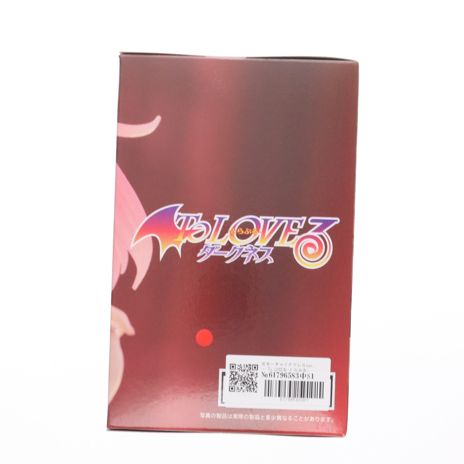 【中古即納】[FIG] モモ～チャイナドレスver.～ To LOVEる-とらぶる-ダークネス Desktop Cute フィギュア プライズ(451883600) タイトー(20250630)