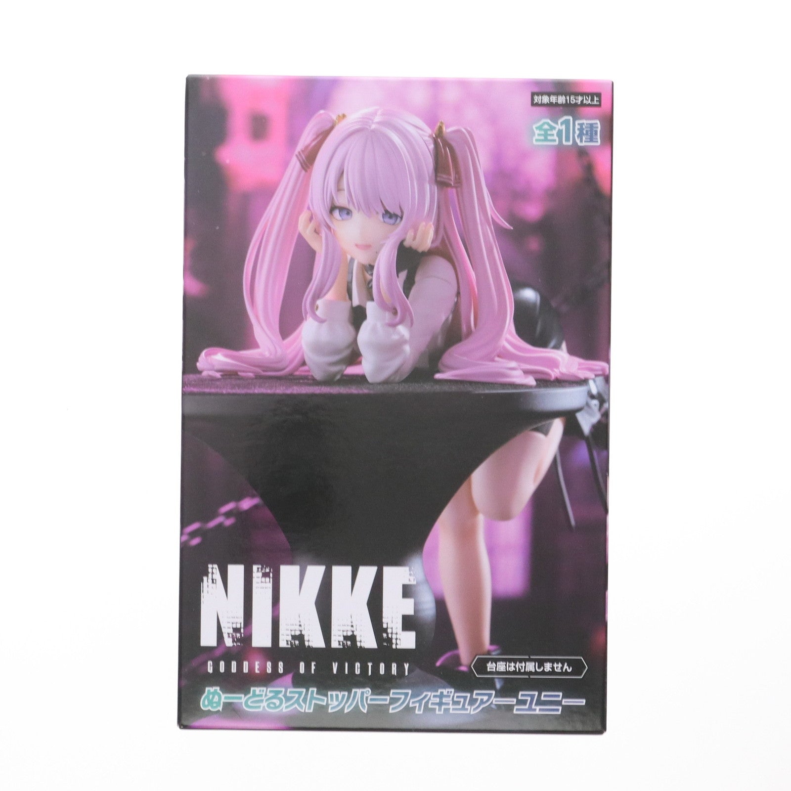 【中古即納】[FIG] ユニ 勝利の女神:NIKKE(ニケ) ぬーどるストッパーフィギュア-ユニ- プライズ(AMU-PRZ20110) フリュー(20250705)
