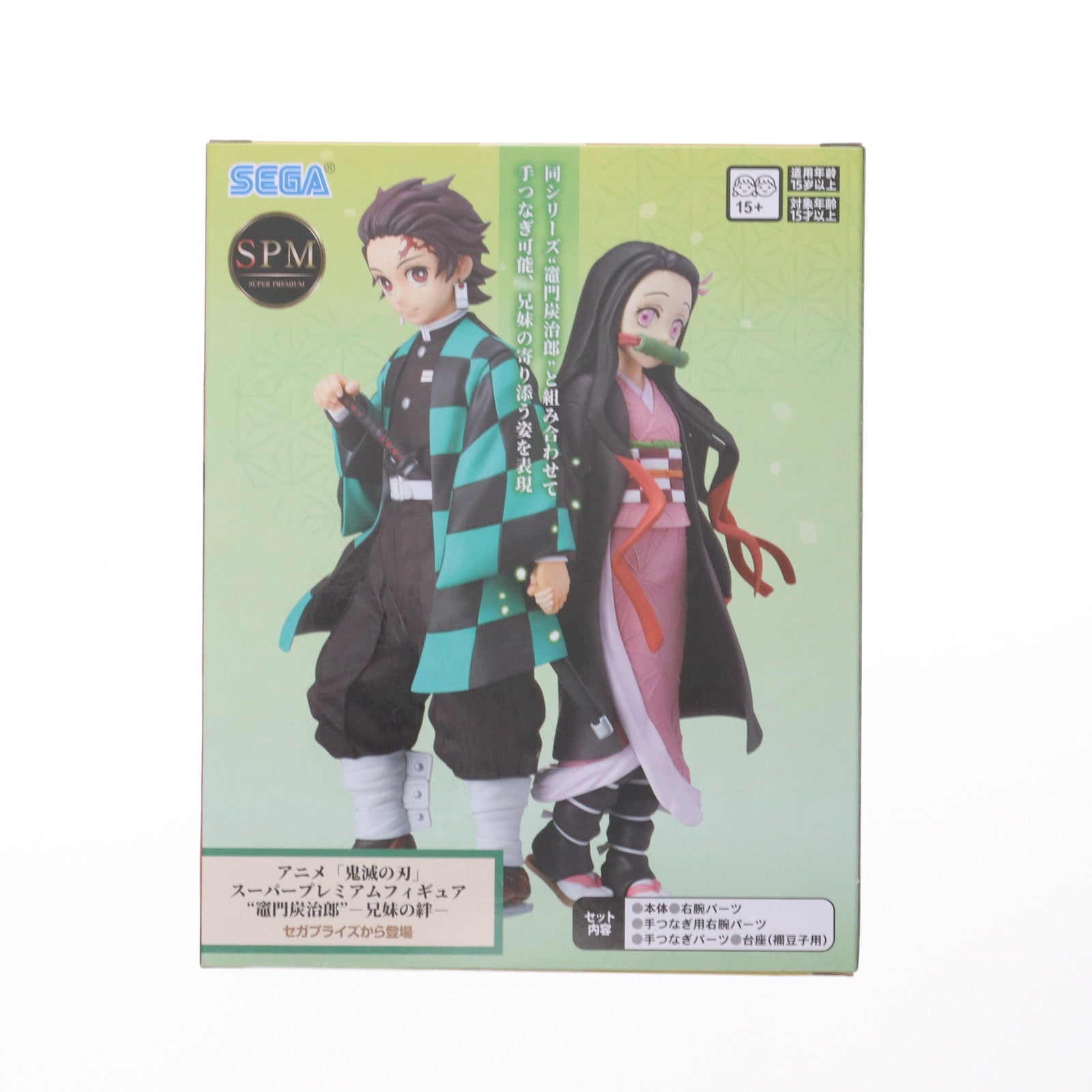 【中古即納】[FIG] 竈門禰豆子(かまどねずこ) 鬼滅の刃 スーパープレミアムフィギュア『竈門禰豆子』 プライズ(1119996) セガ(20250704)
