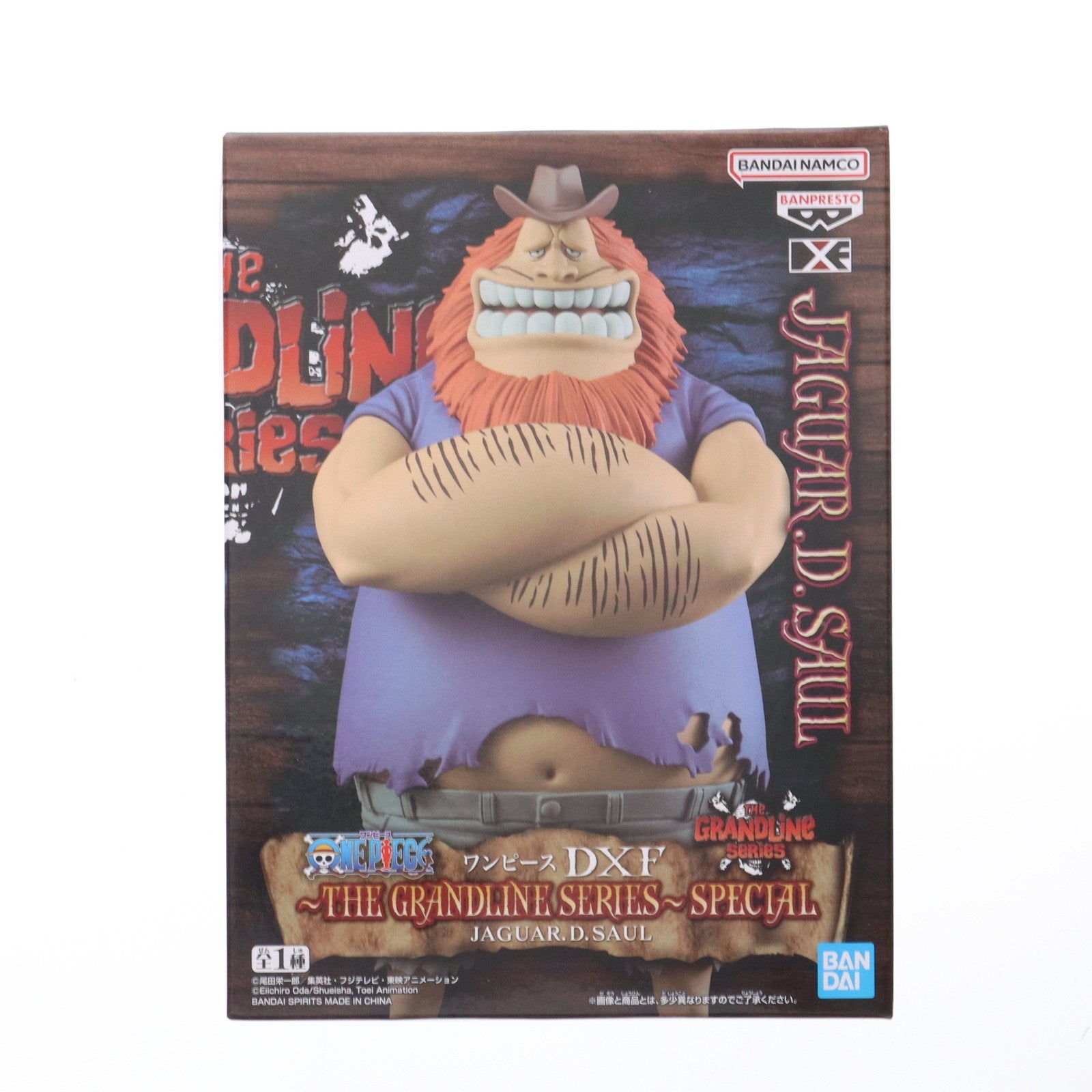 【中古即納】[FIG] ハグワール・D・サウロ ワンピース DXF～THE GRANDLINE SERIES～SPECIAL JAGUAR.D.SAUL ONE PIECE フィギュア プライズ(2775307) バンプレスト(20250710)