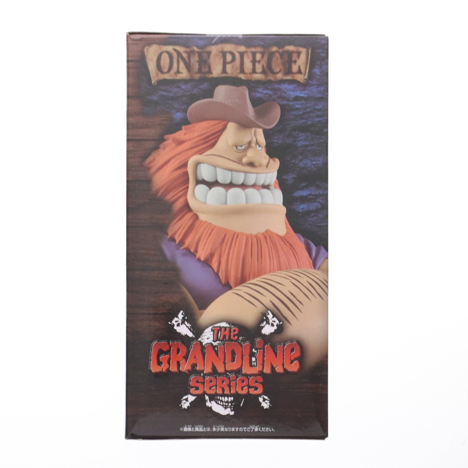 【中古即納】[FIG] ハグワール・D・サウロ ワンピース DXF～THE GRANDLINE SERIES～SPECIAL JAGUAR.D.SAUL ONE PIECE フィギュア プライズ(2775307) バンプレスト(20250710)