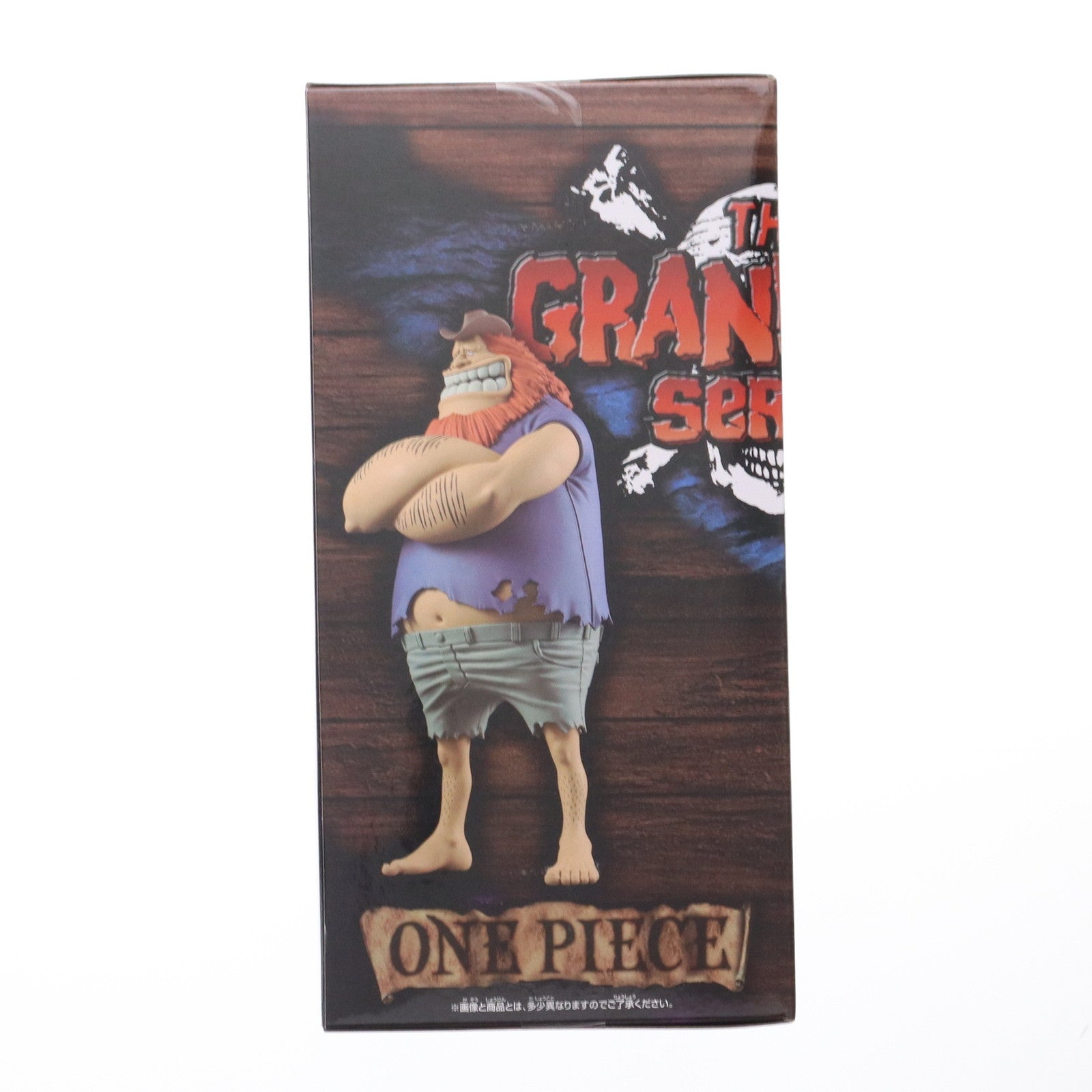 【中古即納】[FIG] ハグワール・D・サウロ ワンピース DXF～THE GRANDLINE SERIES～SPECIAL JAGUAR.D.SAUL ONE PIECE フィギュア プライズ(2775307) バンプレスト(20250710)