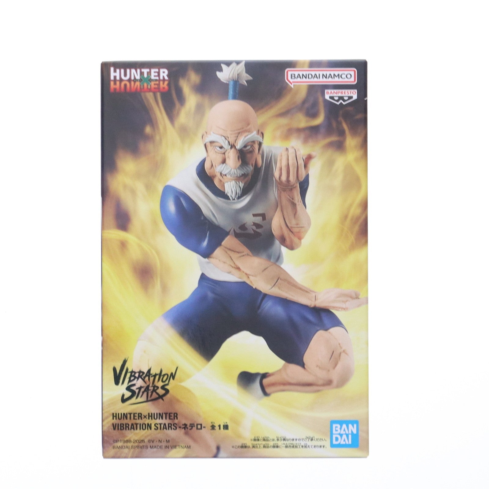 【中古即納】[FIG] アイザック=ネテロ HUNTER×HUNTER(ハンター×ハンター) VIBRATION STARS-ネテロ- フィギュア プライズ(2711656) バンプレスト(20250703)