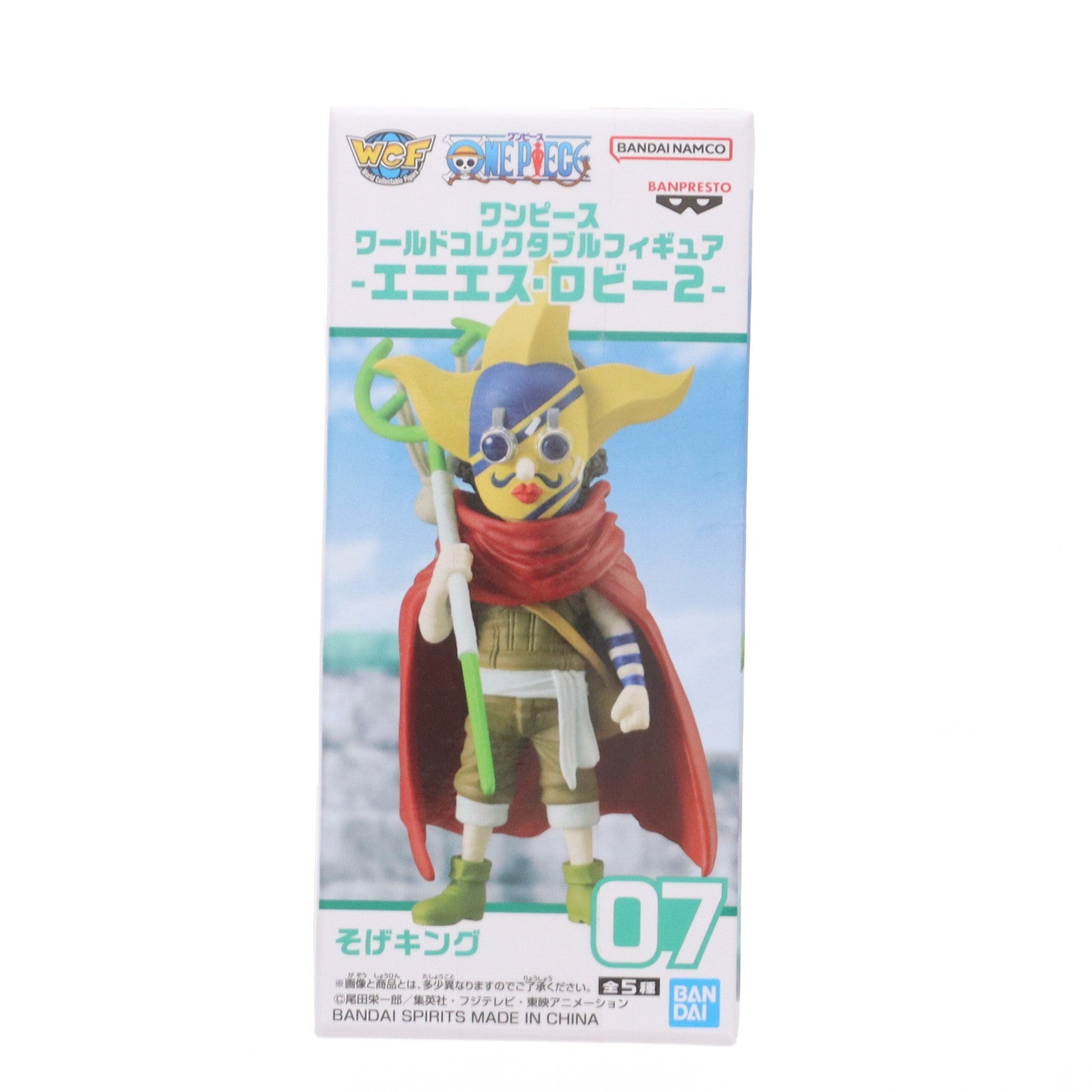 【中古即納】[FIG] そげキング(ウソップ) ワンピース ワールドコレクタブルフィギュア -エニエス・ロビー2- ONE PIECE プライズ(2735624) バンプレスト(20250420)