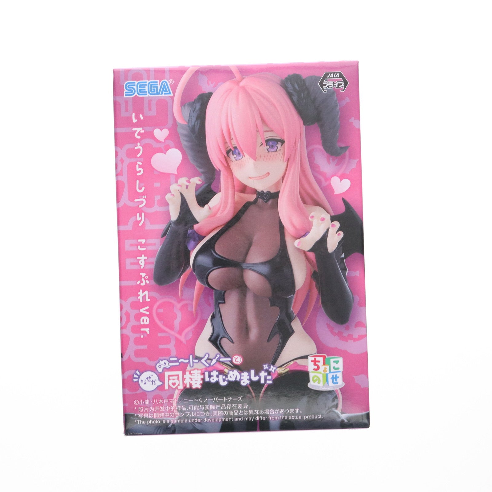 【中古即納】[FIG] 出浦白津莉(いでうらしづり) ニートくノ一となぜか同棲はじめました ちょこのせプレミアムフィギュア『出浦白津莉』～コスプレVer.～ フィギュア プライズ(1119325) セガ(20250613)