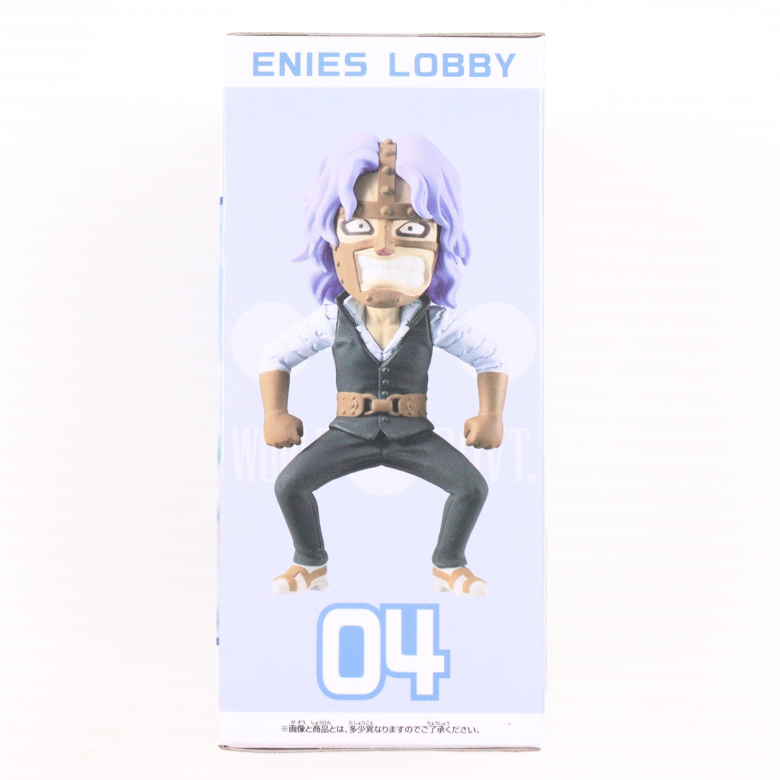 【中古即納】[FIG] スパンダム ワンピース ワールドコレクタブルフィギュア -エニエス・ロビー1- ONE PIECE プライズ(2740765) バンプレスト(20250319)