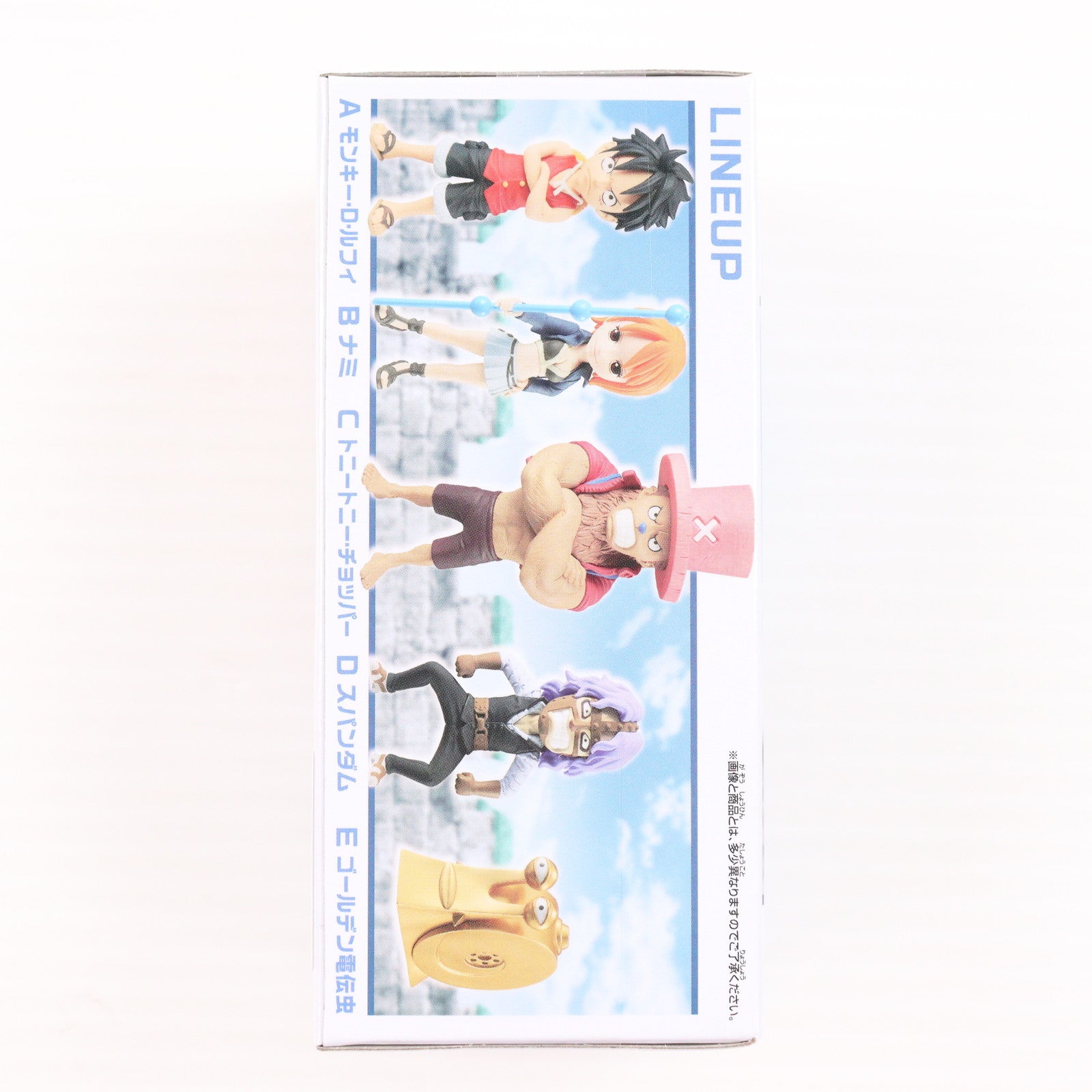 【中古即納】[FIG] スパンダム ワンピース ワールドコレクタブルフィギュア -エニエス・ロビー1- ONE PIECE プライズ(2740765) バンプレスト(20250319)