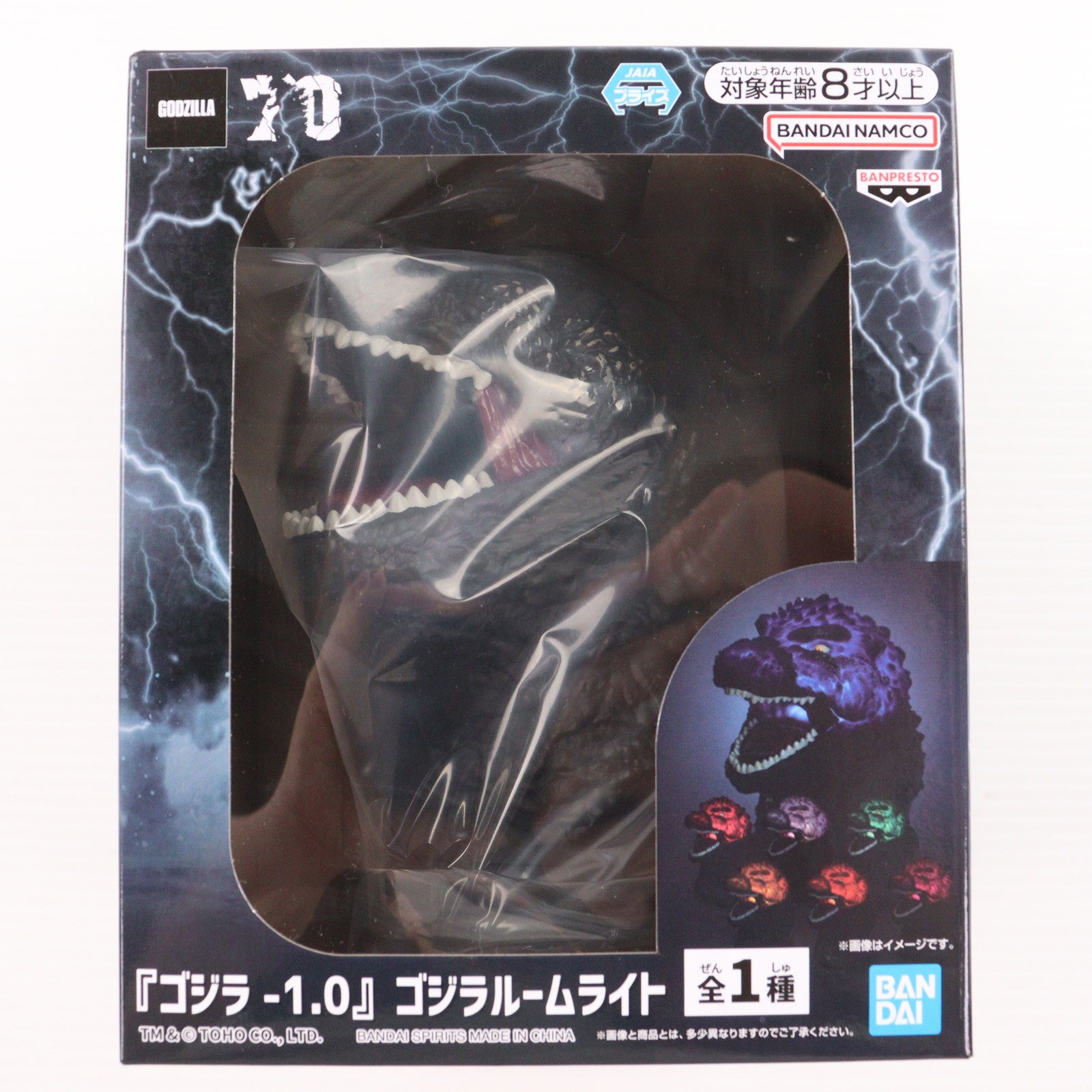 【中古即納】[GDS] ゴジラ(2023) 『ゴジラ-1.0』 ゴジラルームライト プライズ(2784847) バンプレスト(20250617)