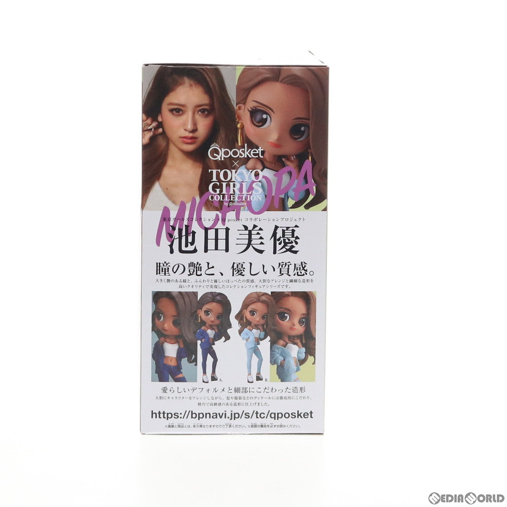 【中古即納】[FIG] 池田美優(いけだみゆう)(A ライトブルー) 東京ガールズコレクション Q posket-池田美優- フィギュア プライズ(82049) バンプレスト(20200430)