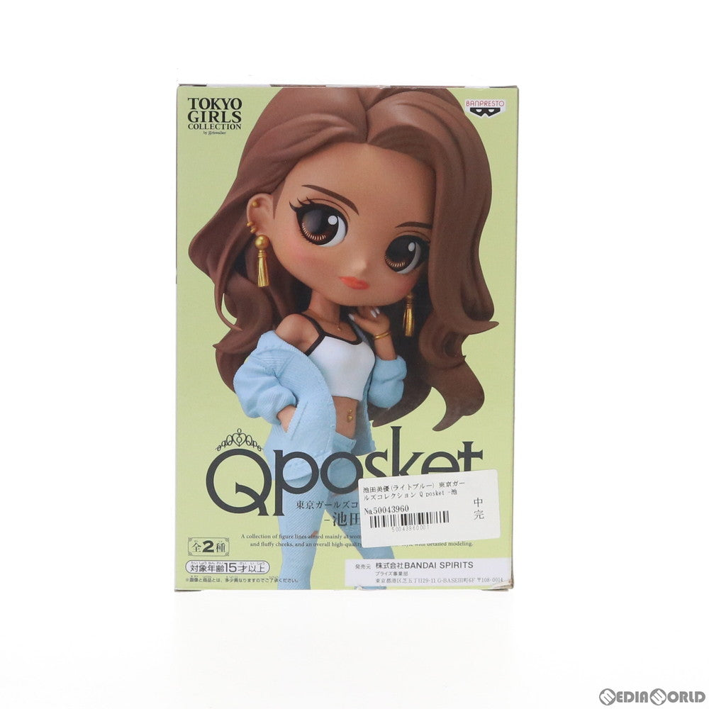 【中古即納】[FIG] 池田美優(いけだみゆう)(A ライトブルー) 東京ガールズコレクション Q posket-池田美優- フィギュア プライズ(82049) バンプレスト(20200430)