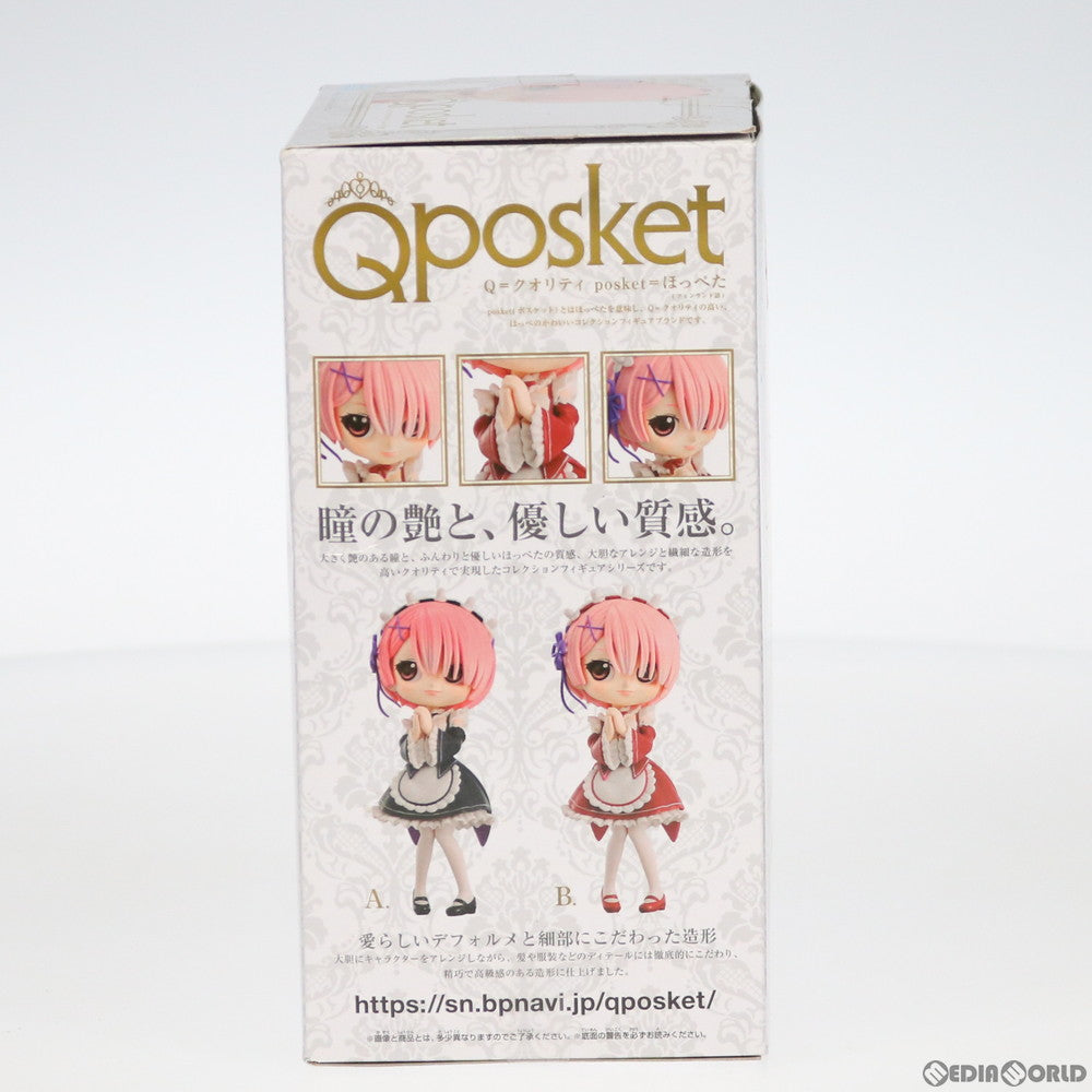【中古即納】[FIG] ラム B(レッド) Q posket-Ram- Re:ゼロから始める異世界生活 フィギュア プライズ(39693) バンプレスト(20190930)