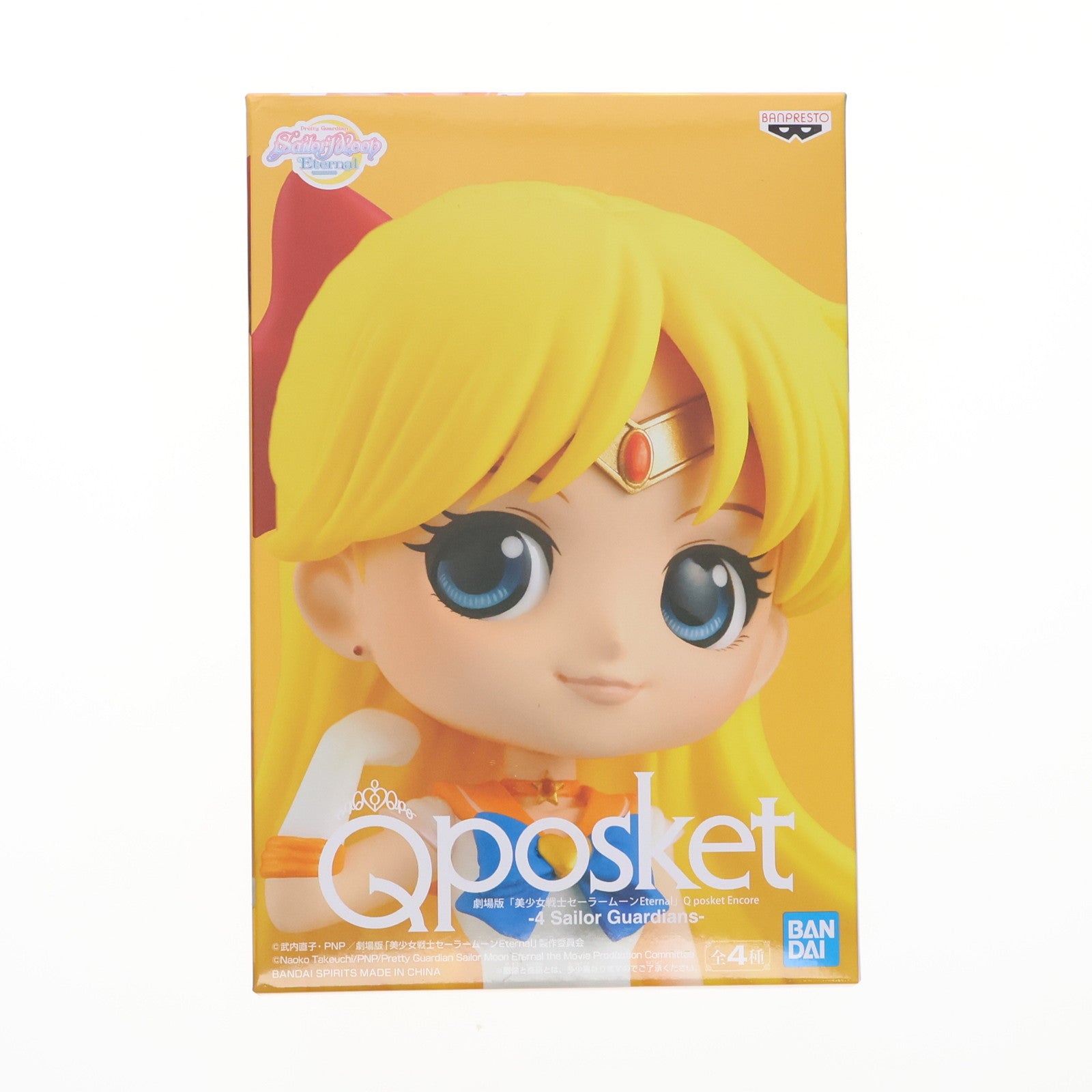 【中古即納】[FIG] スーパーセーラーヴィーナス D(衣装濃) 劇場版 美少女戦士セーラームーンEternal Q posket Encore-4 Sailor Guardians- フィギュア プライズ(2580702) バンプレスト(20220120)
