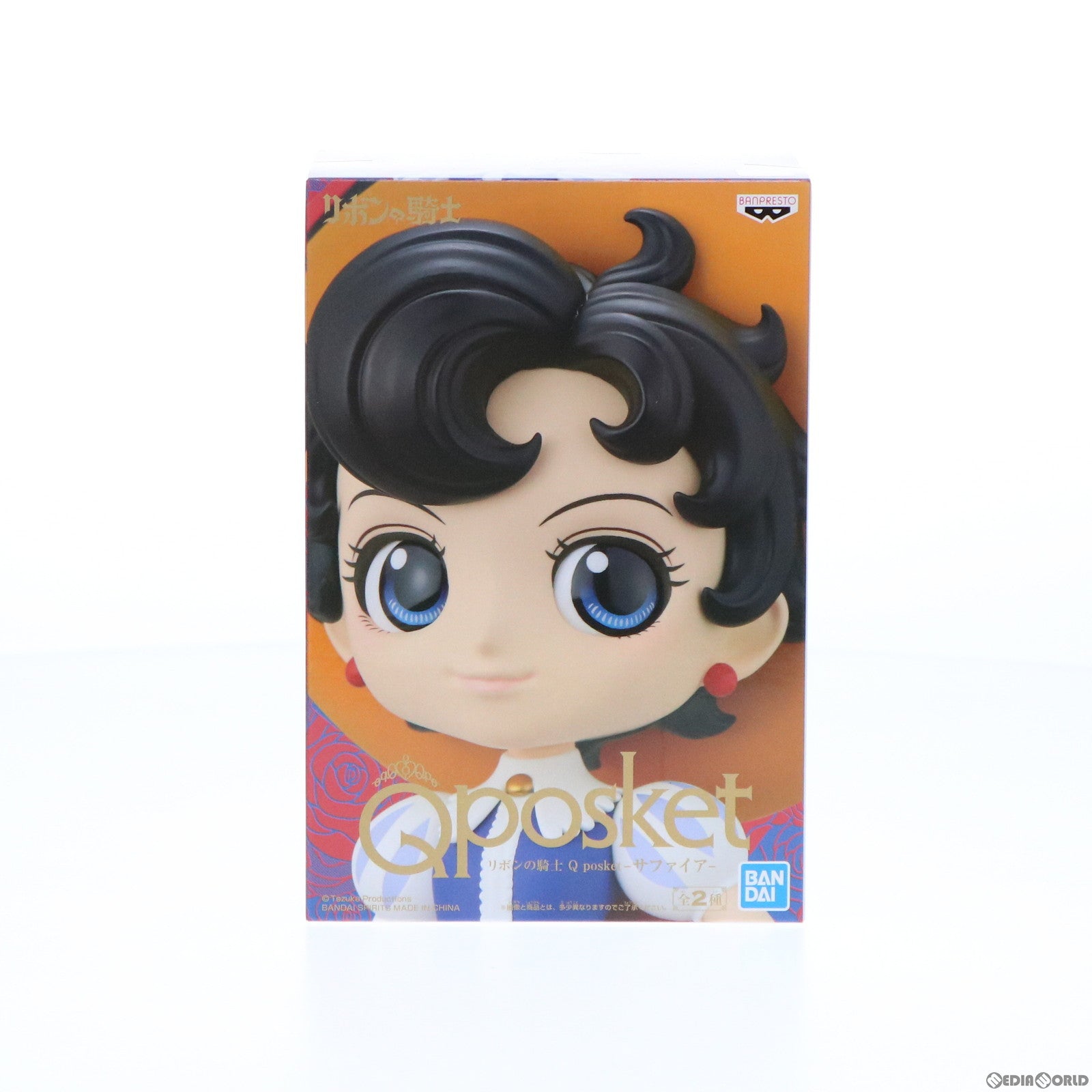 【中古即納】[FIG] サファイア A(衣装濃) リボンの騎士 Q posket-サファイア- フィギュア プライズ(2489099) バンプレスト(20220620)