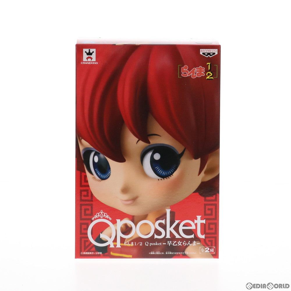 【中古即納】[FIG] 早乙女らんま A(通常カラー) らんま1/2 Q posket-早乙女らんま- フィギュア プライズ(39195) バンプレスト(20190331)