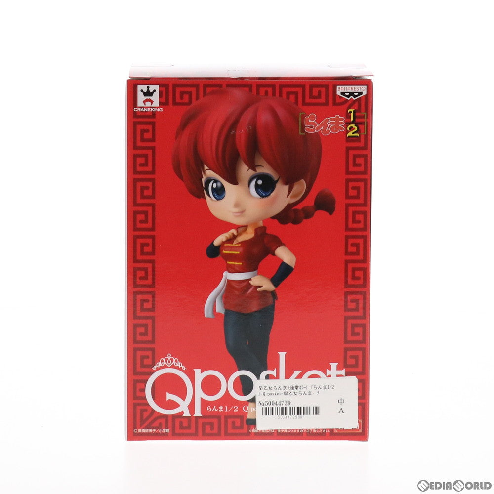 【中古即納】[FIG] 早乙女らんま A(通常カラー) らんま1/2 Q posket-早乙女らんま- フィギュア プライズ(39195) バンプレスト(20190331)