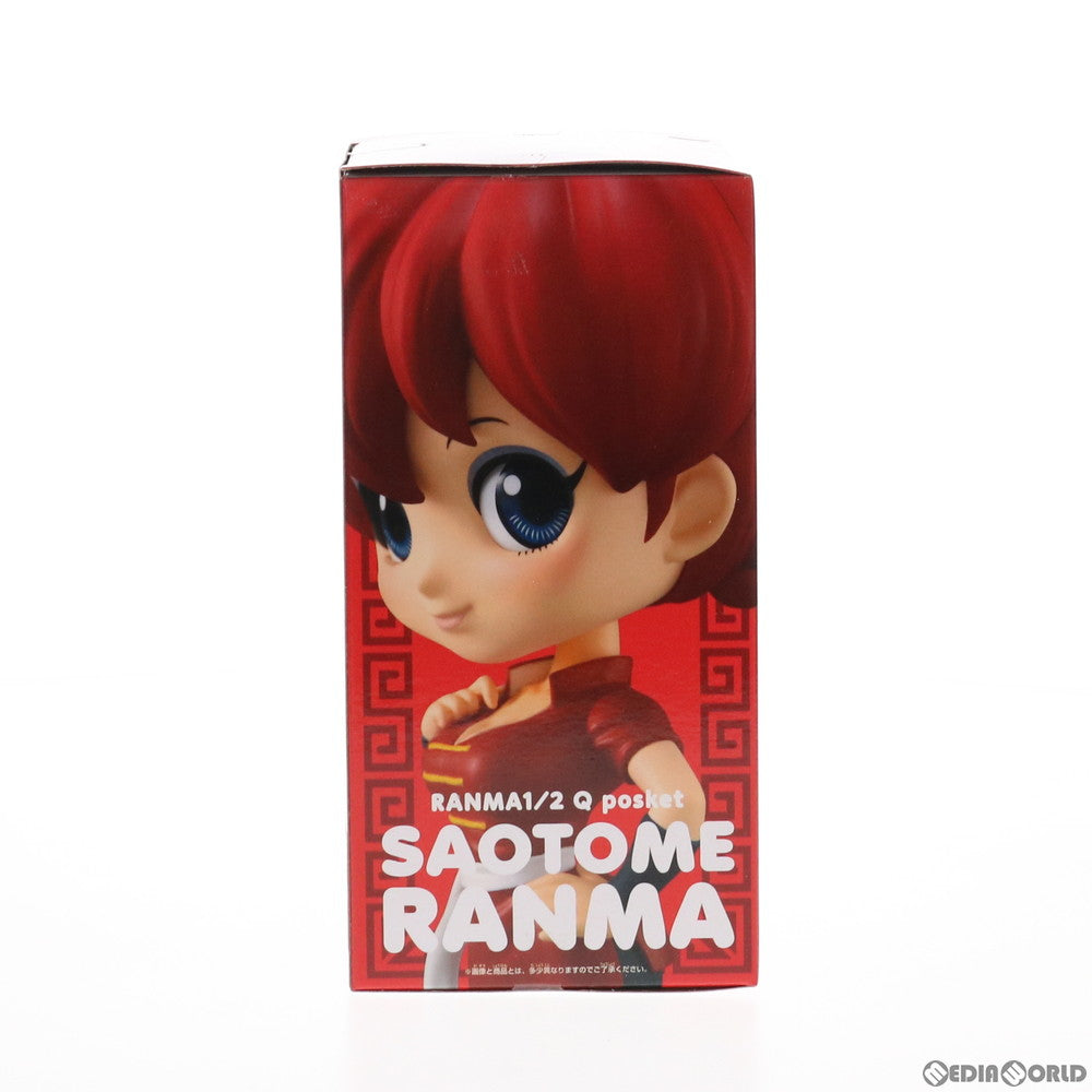 【中古即納】[FIG] 早乙女らんま A(通常カラー) らんま1/2 Q posket-早乙女らんま- フィギュア プライズ(39195) バンプレスト(20190331)
