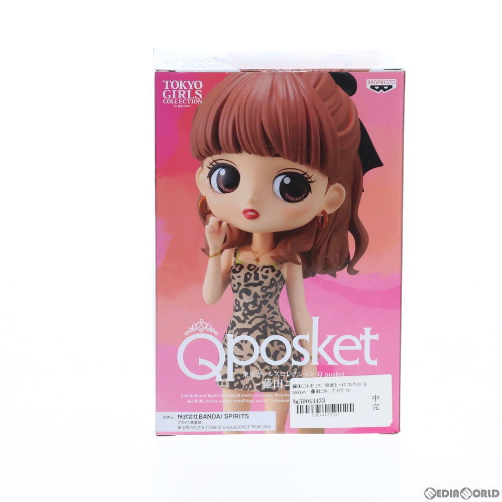【中古即納】[FIG] 藤田ニコル(ピンク) 東京ガールズコレクション Q posket-藤田ニコル- フィギュア プライズ(82048) バンプレスト(20200420)