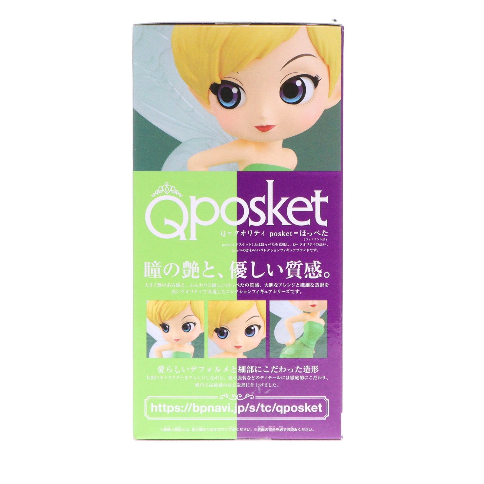 【中古即納】[FIG] ティンカー・ベル(服装濃) ピーター・パン Q posket Disney Character-Tinker Bell・Leaf Dress- フィギュア プライズ(81834) バンプレスト(20200120)