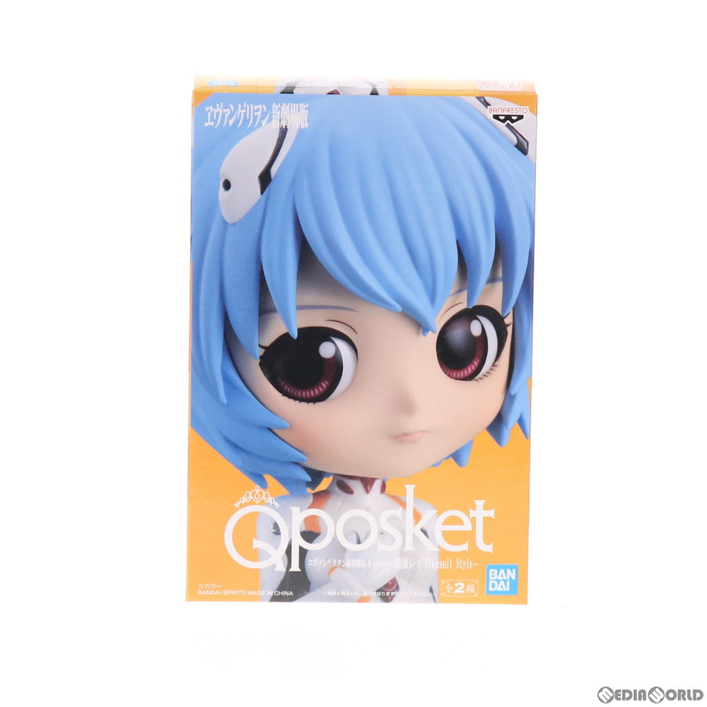 【中古即納】[FIG] 綾波レイ(ブルー) ヱヴァンゲリヲン新劇場版 Q posket-綾波レイ Plugsuit Style- フィギュア プライズ(82216) バンプレスト(20200620)