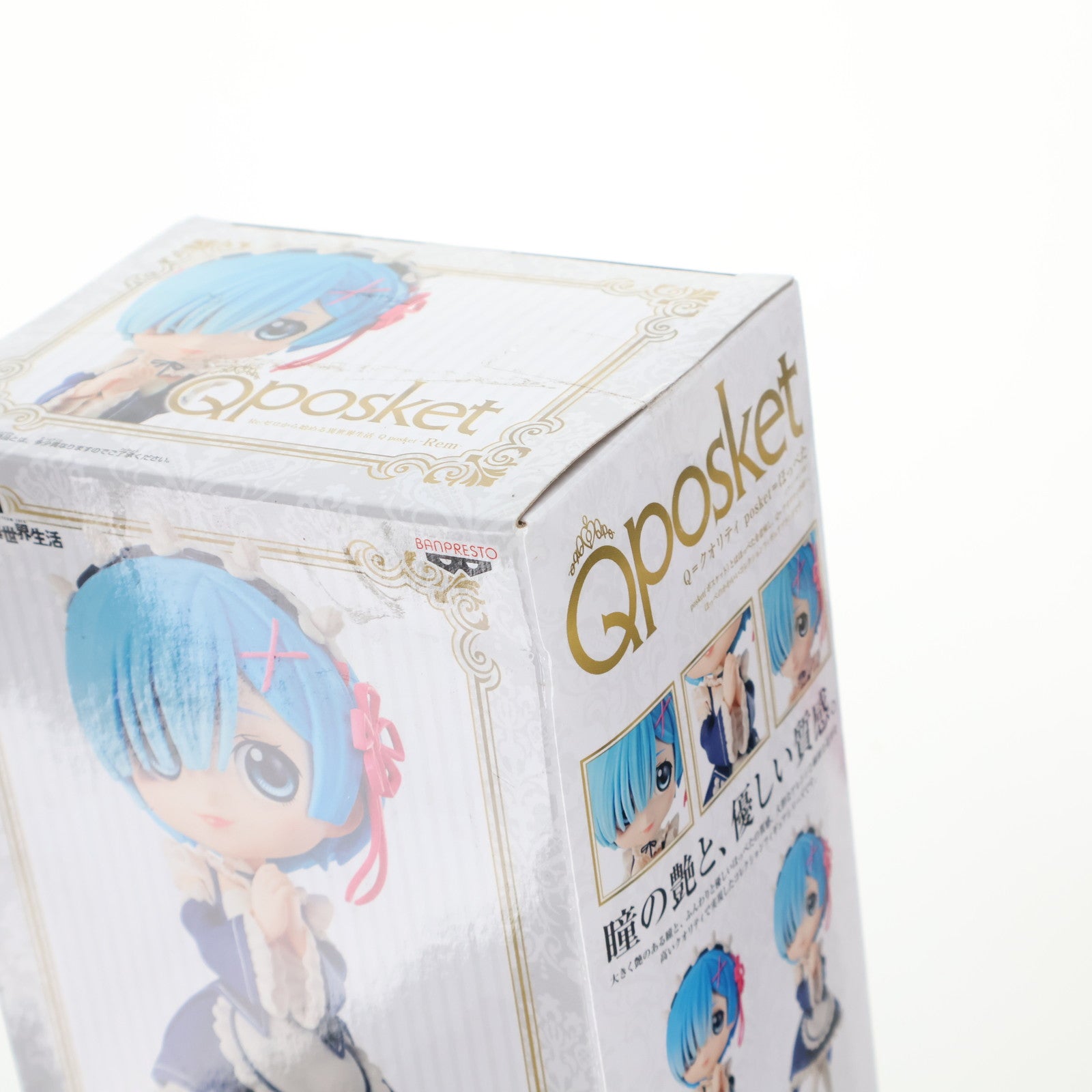 【中古即納】[FIG] レム B(ライトブルー) Q posket-Rem- Re:ゼロから始める異世界生活 フィギュア プライズ(39788) バンプレスト(20191010)